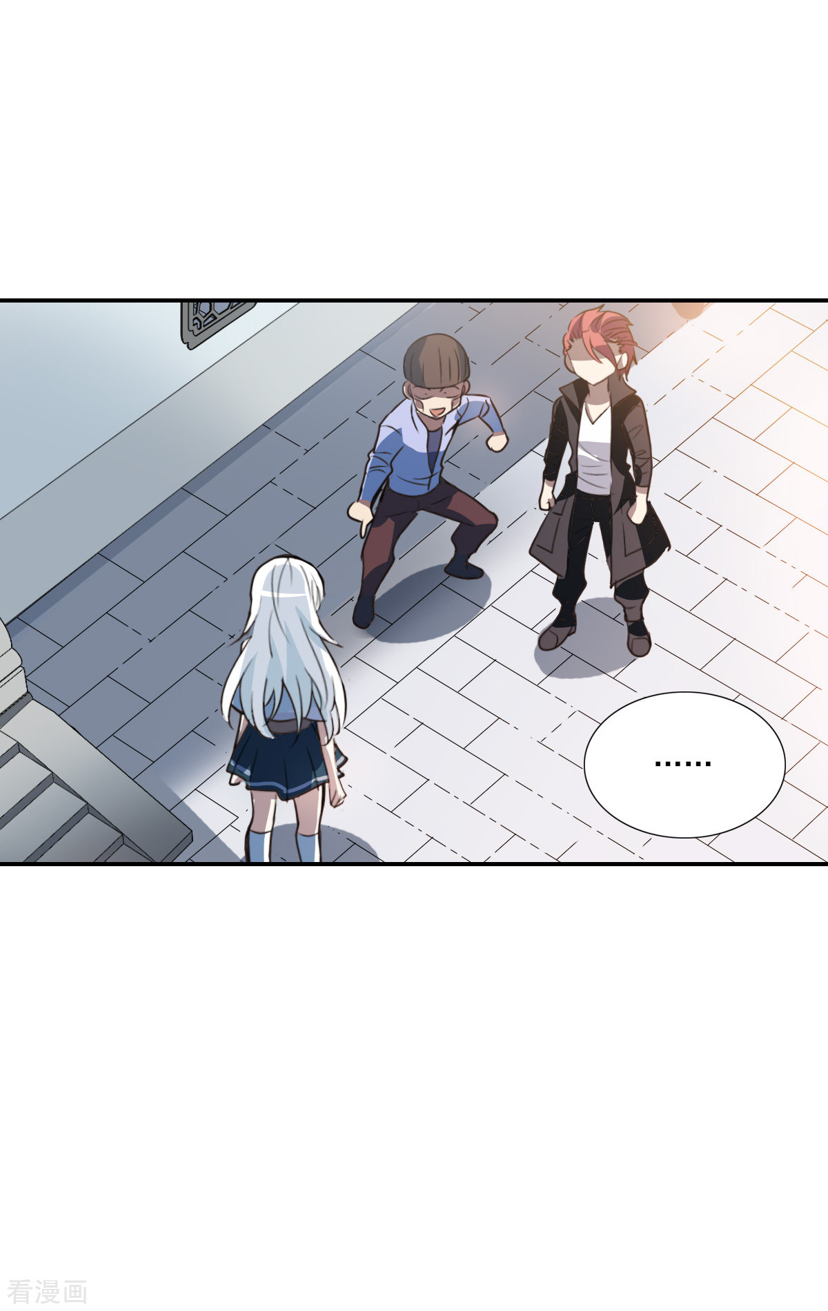 奇怪的苏夕2季第10话