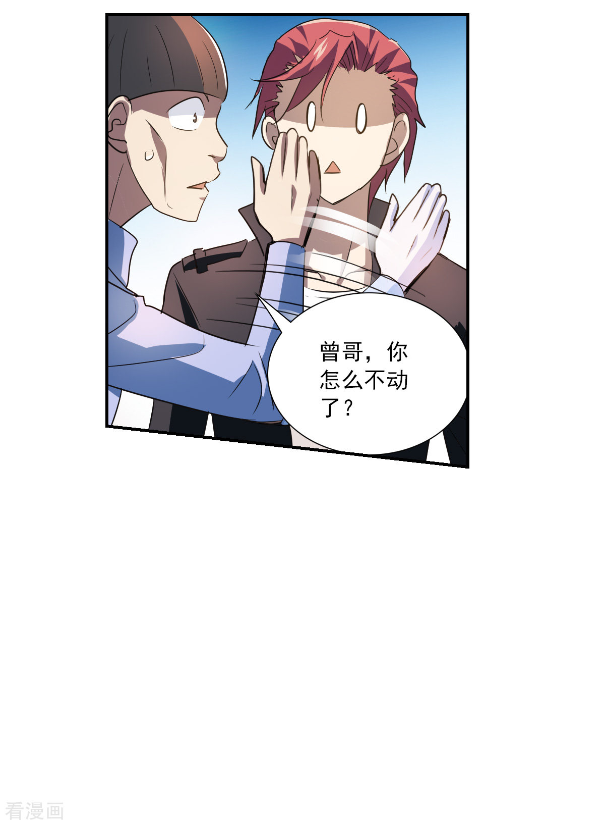 奇怪的苏夕2季第10话