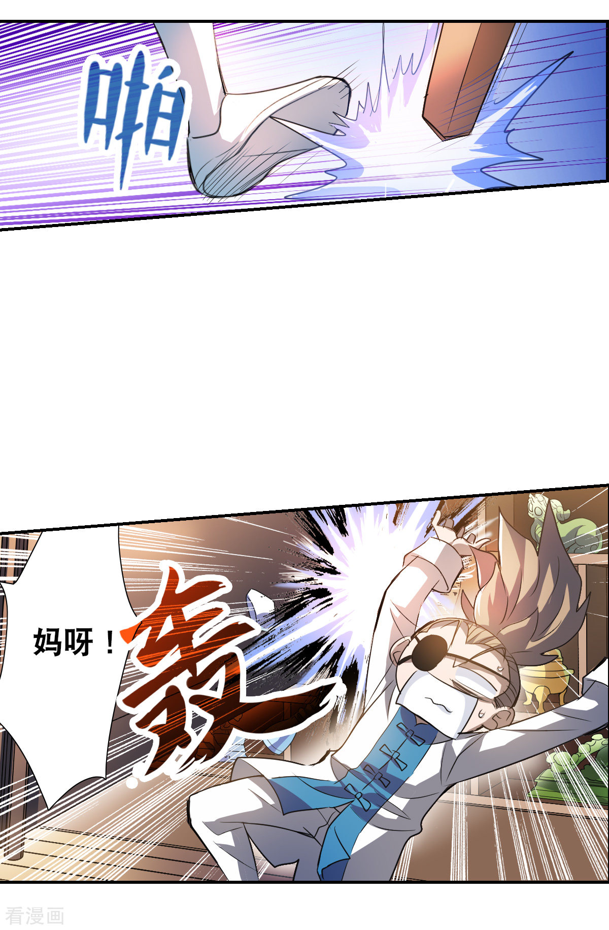 奇怪的苏夕2季第10话