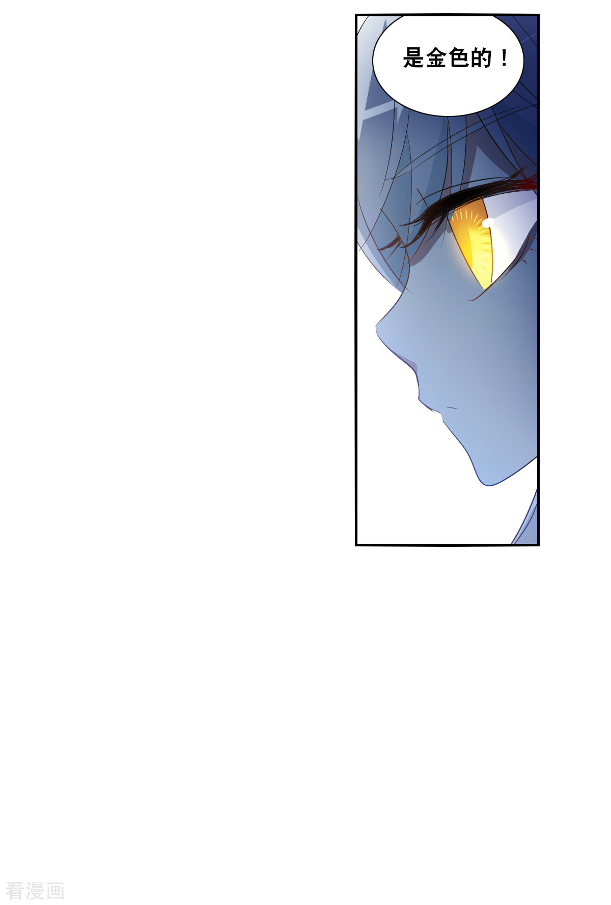 奇怪的苏夕2季第11话