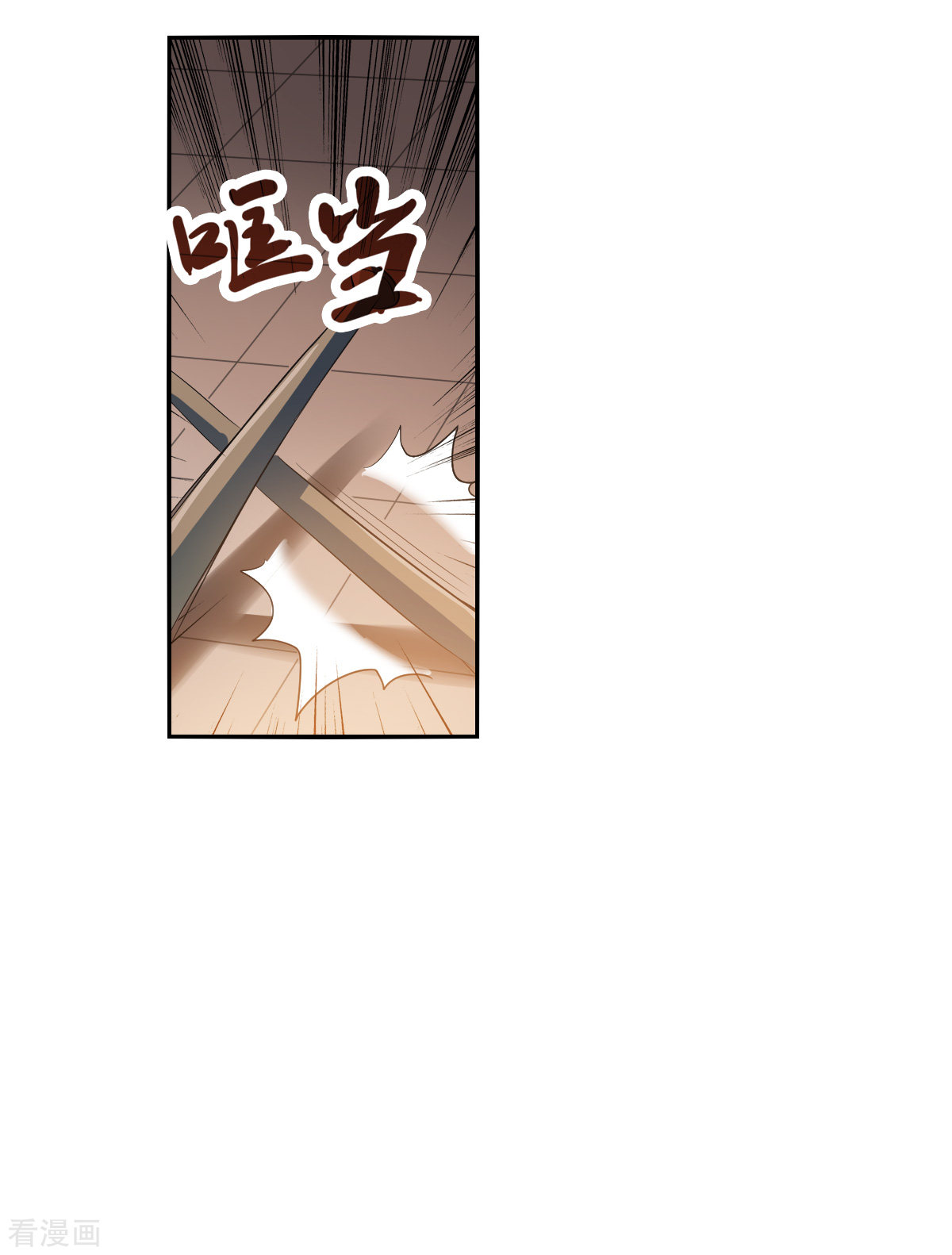 奇怪的苏夕2季第11话