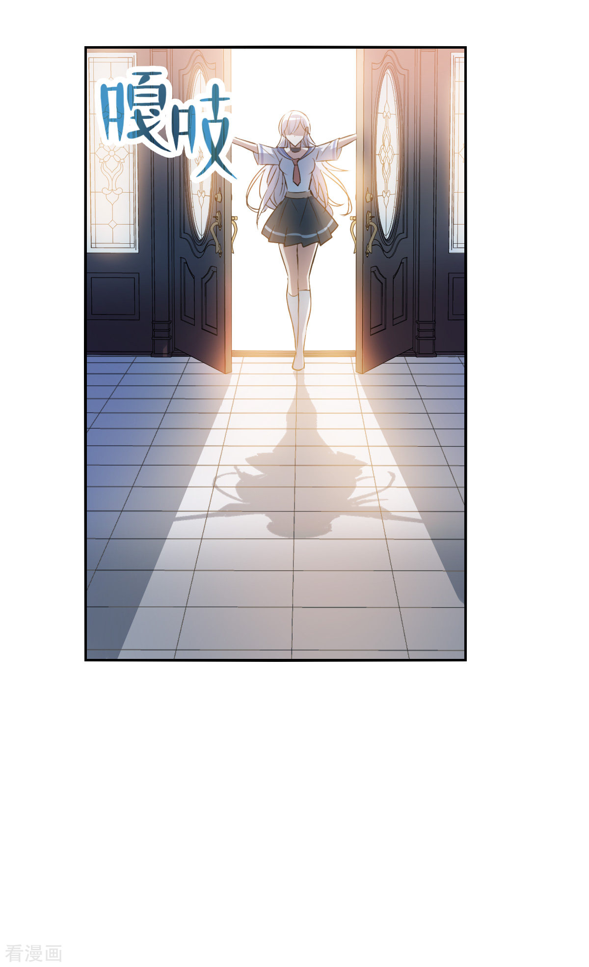 奇怪的苏夕2季第11话