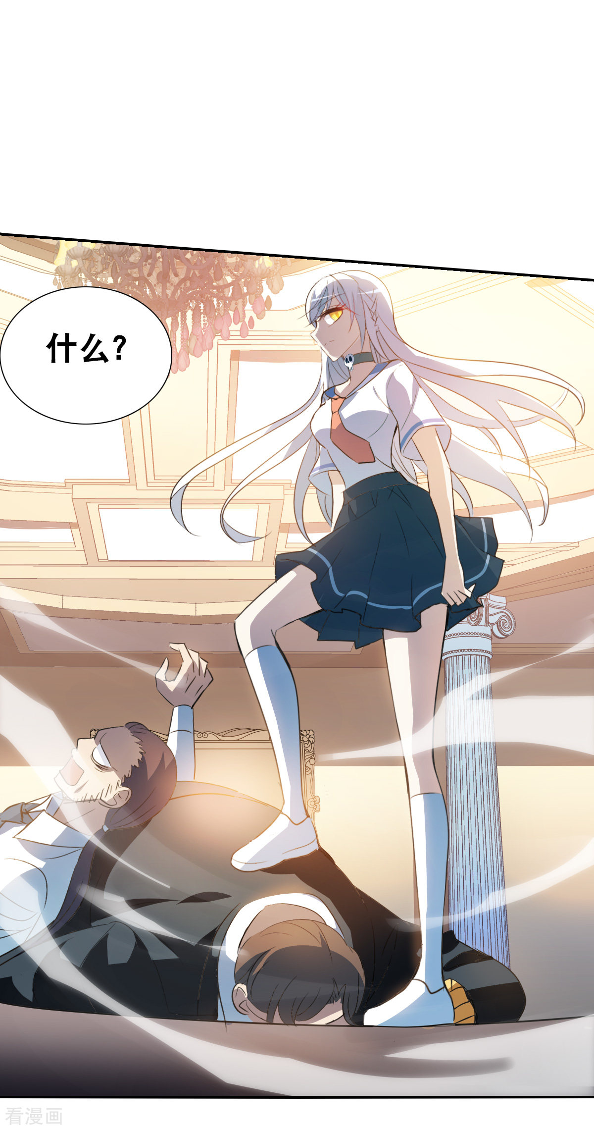 奇怪的苏夕2季第11话