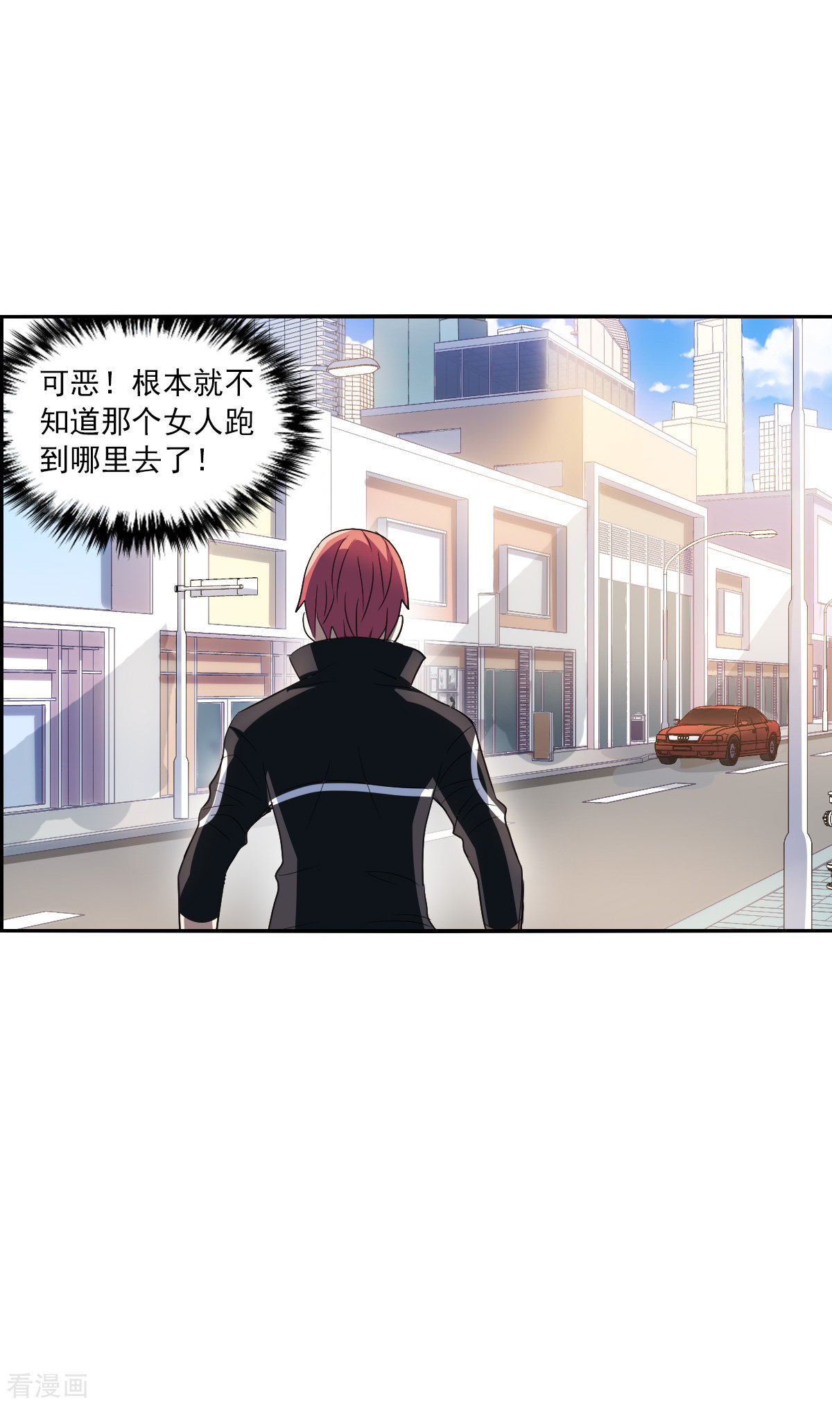 奇怪的苏夕2季第13话