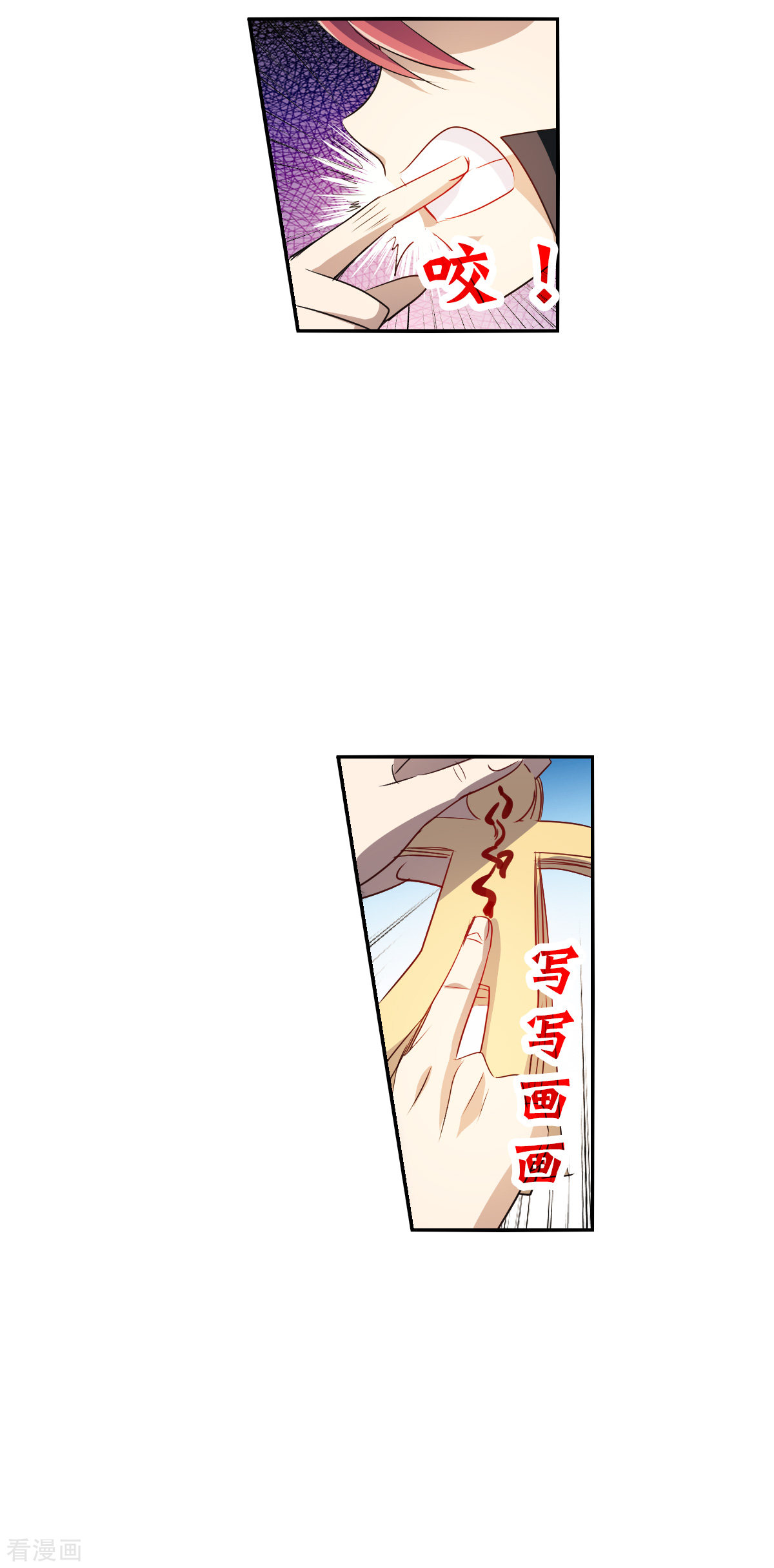 奇怪的苏夕2季第13话
