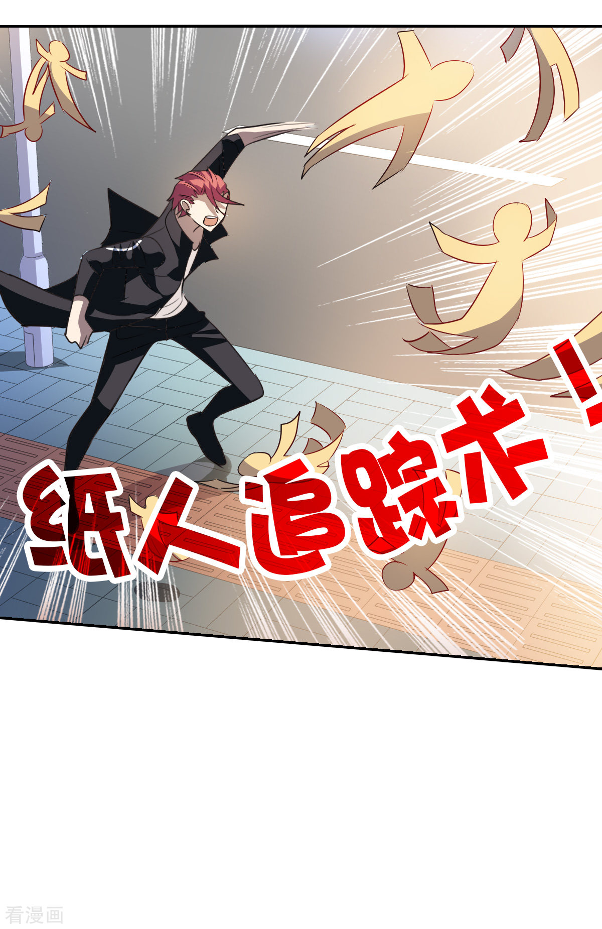 奇怪的苏夕2季第13话
