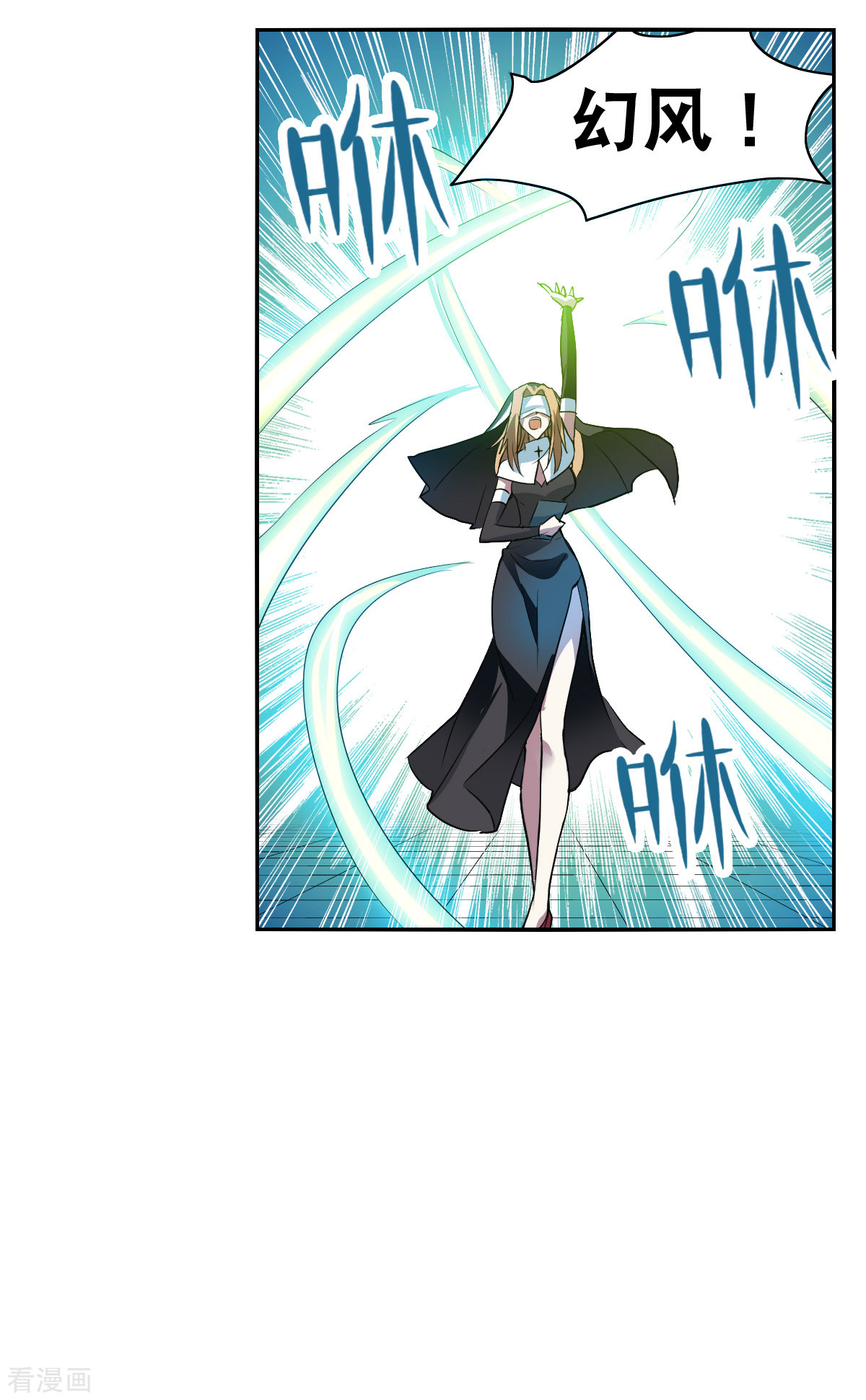 奇怪的苏夕2季第13话