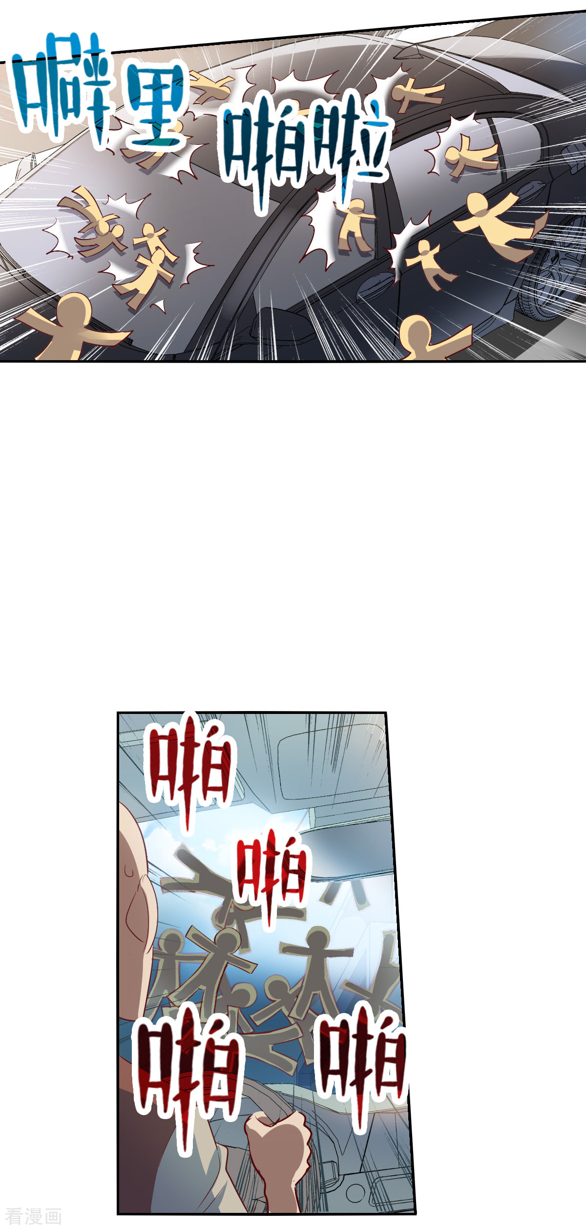 奇怪的苏夕2季第14话