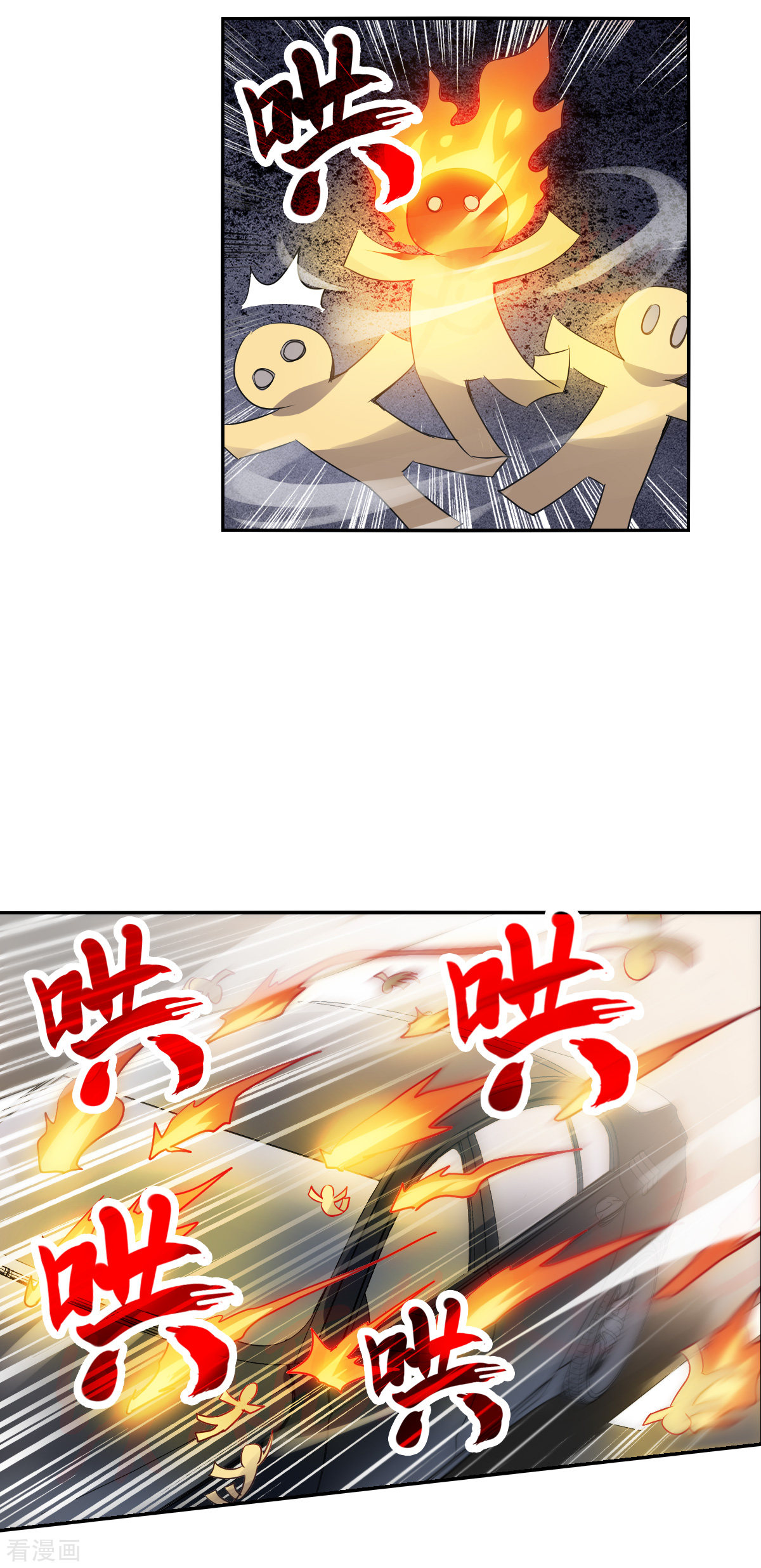 奇怪的苏夕2季第14话