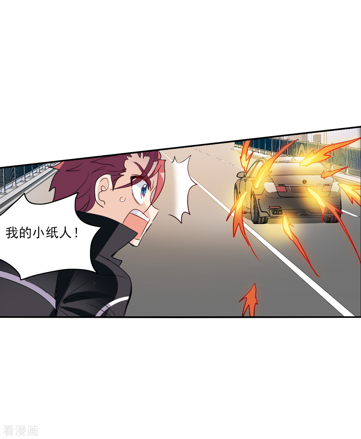 奇怪的苏夕2季第14话