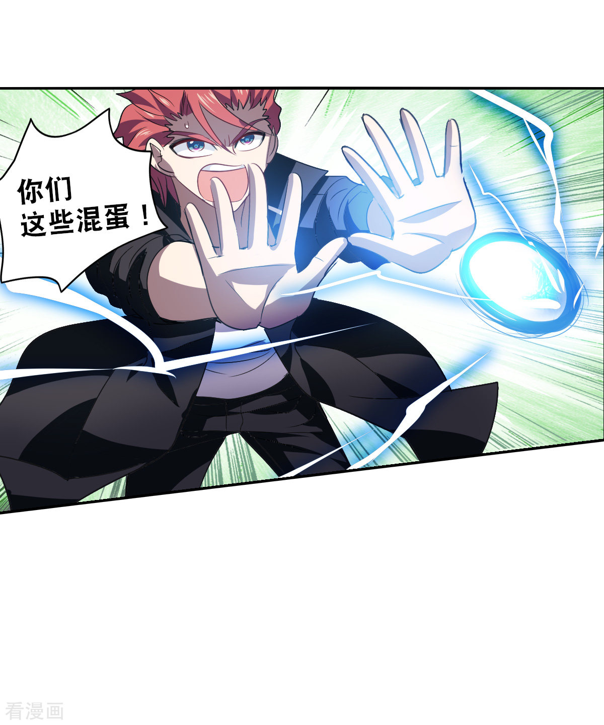 奇怪的苏夕2季第14话