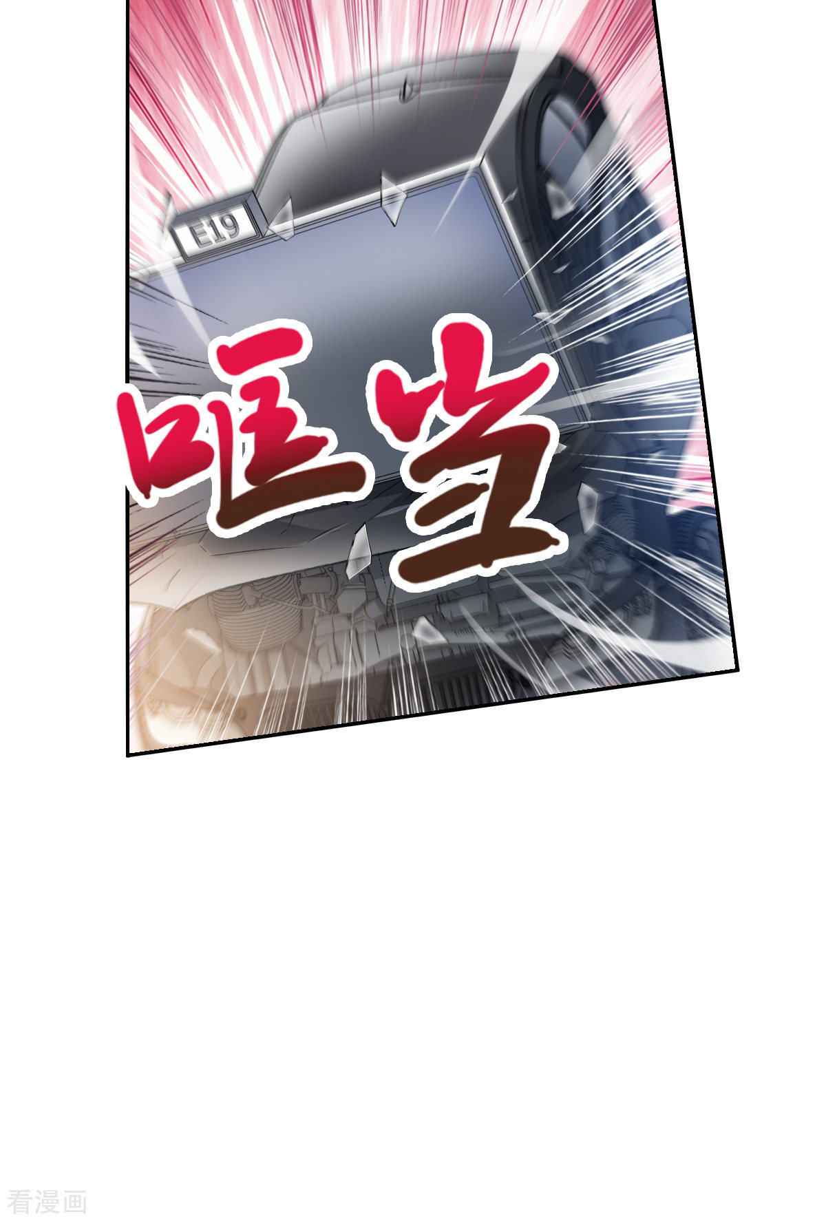 奇怪的苏夕2季第14话