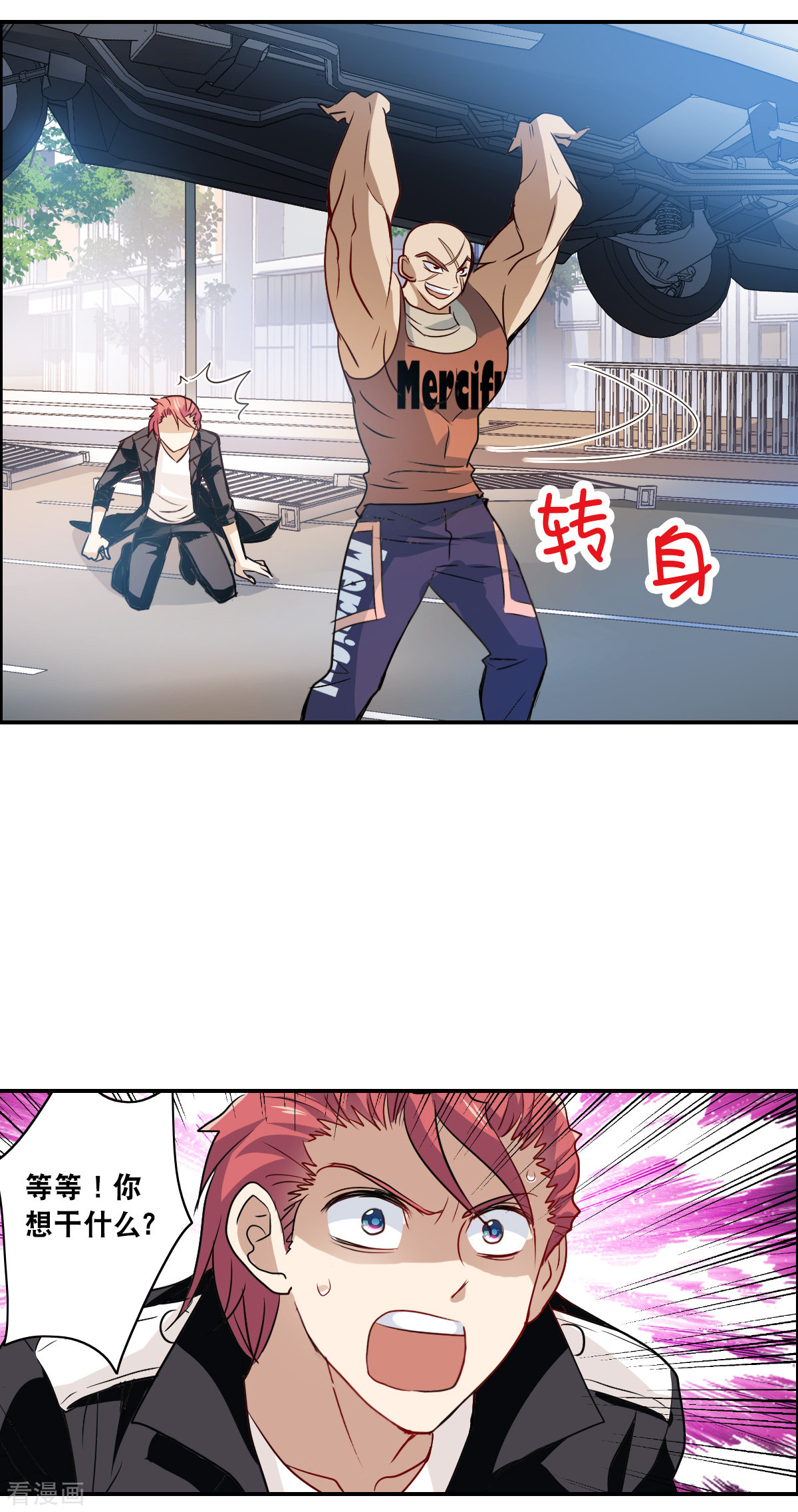 奇怪的苏夕2季第16话