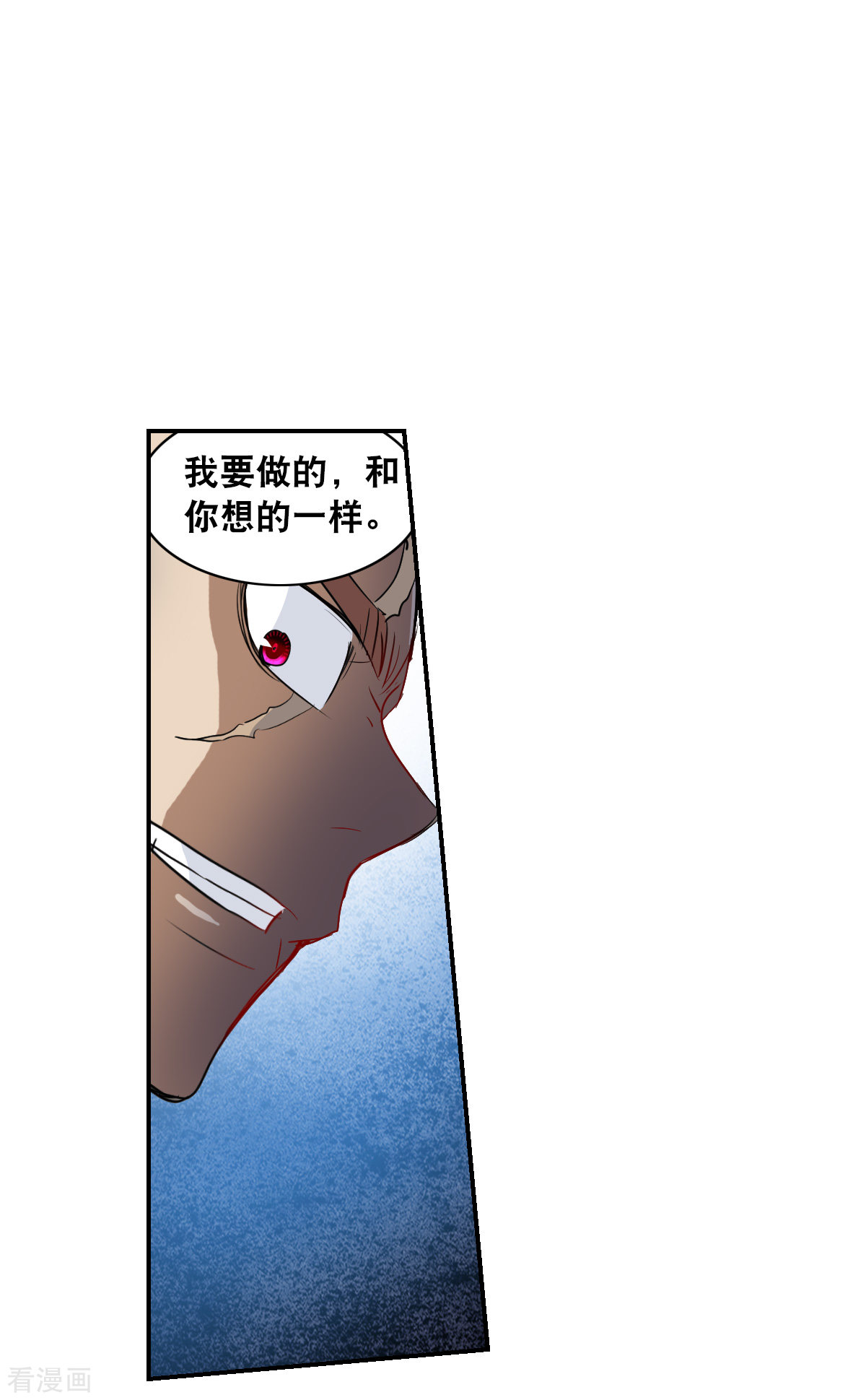 奇怪的苏夕2季第16话