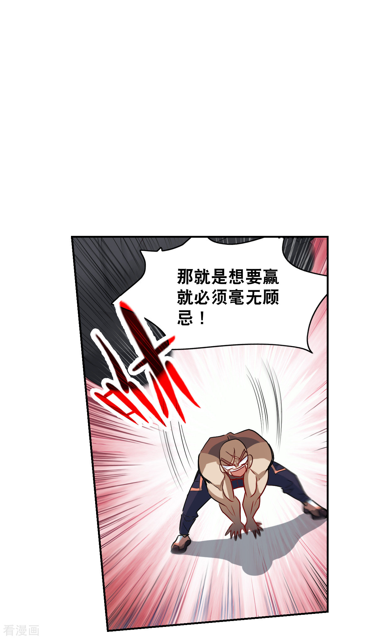 奇怪的苏夕2季第16话