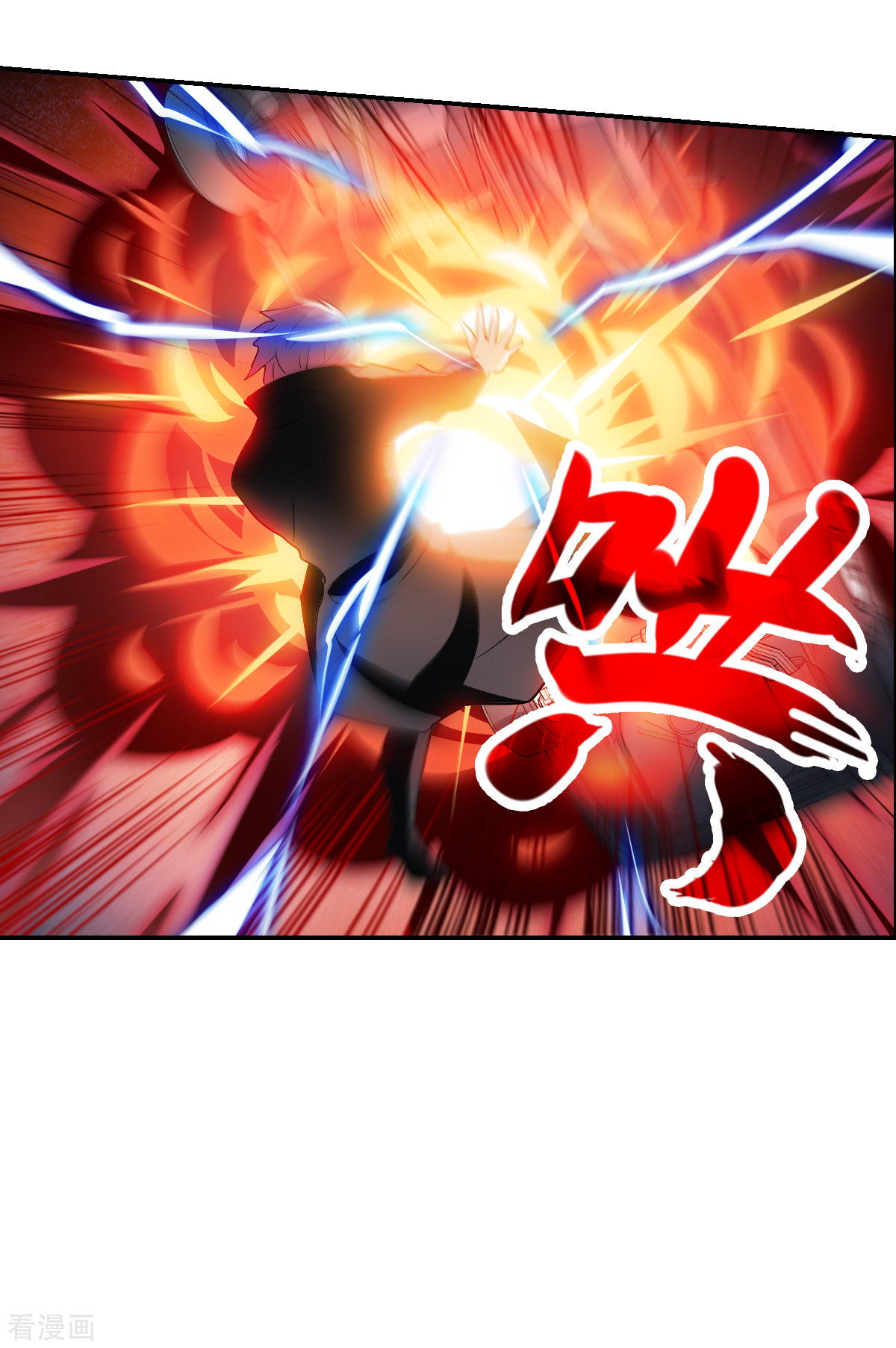 奇怪的苏夕2季第16话