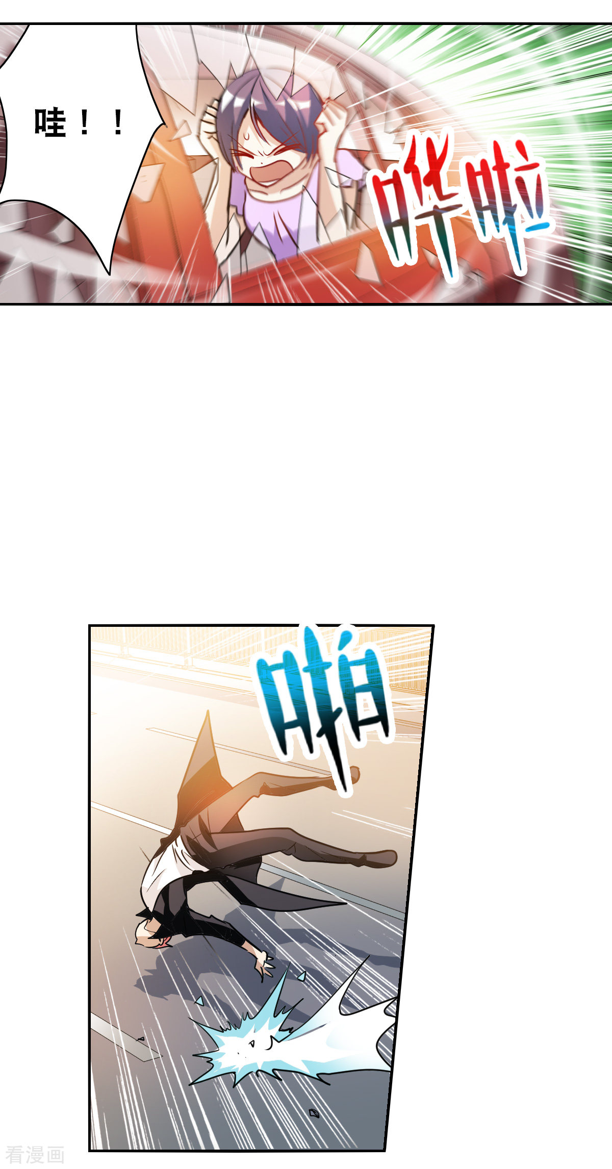 奇怪的苏夕2季第16话