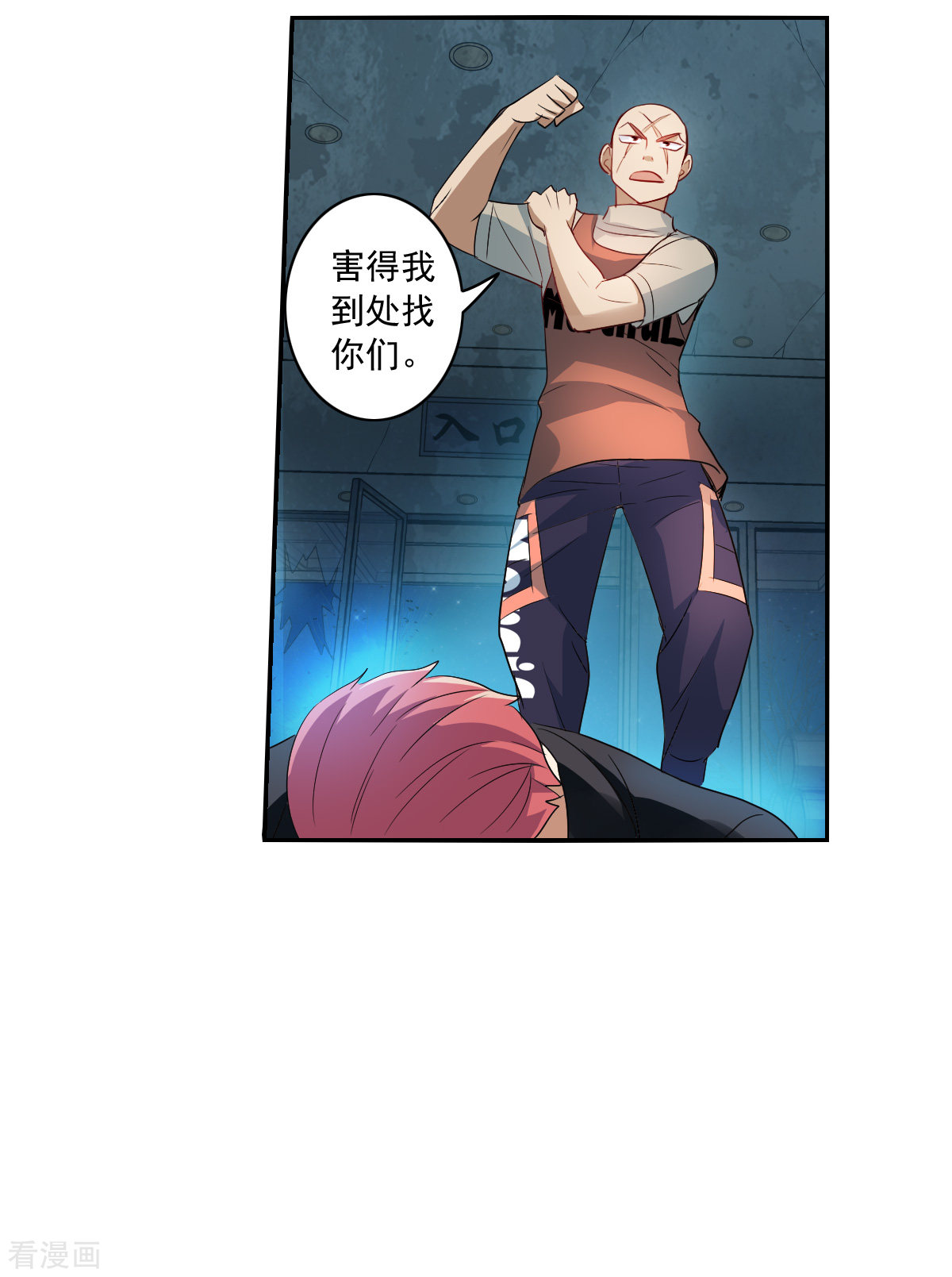 奇怪的苏夕2季第19话