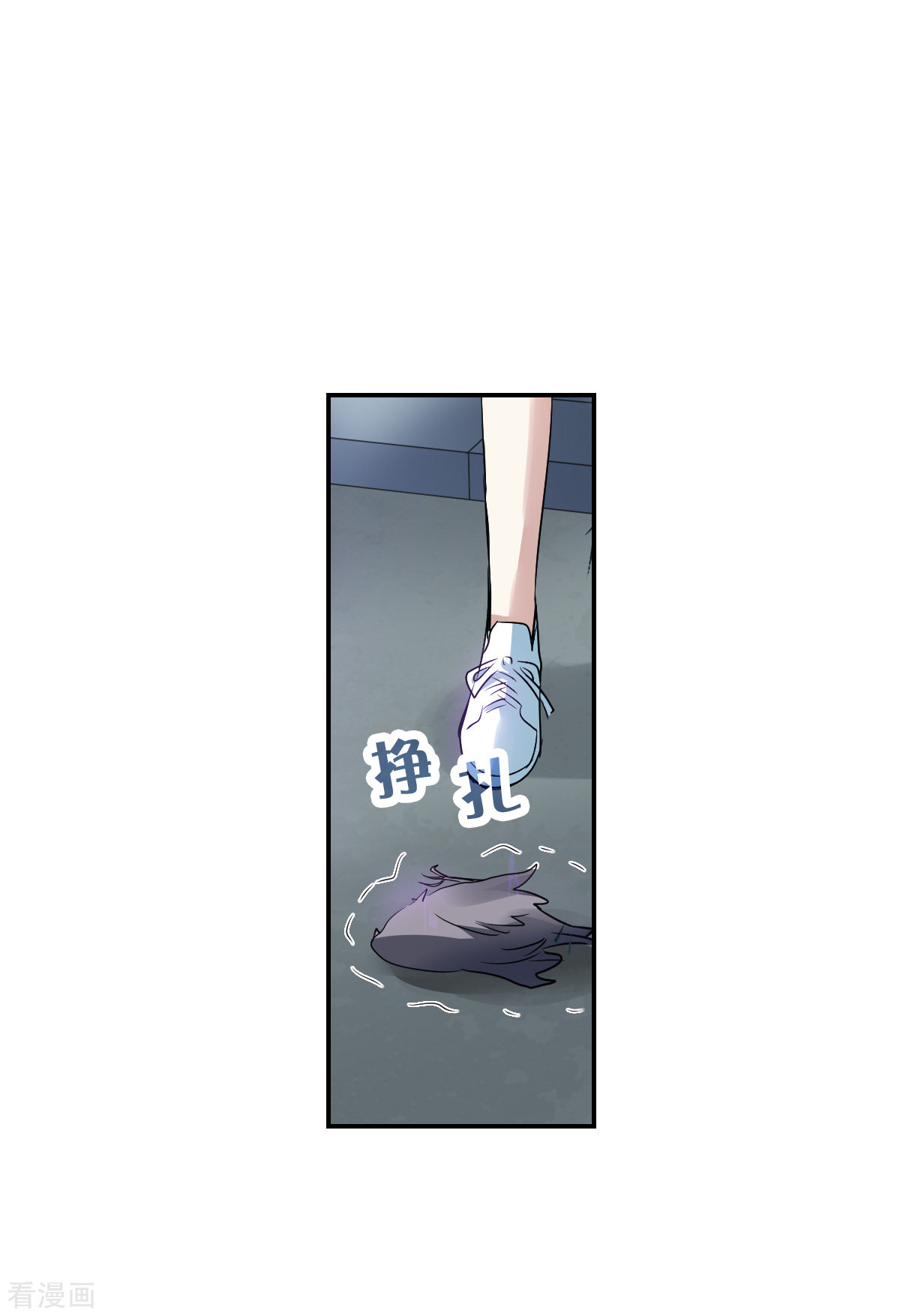 奇怪的苏夕2季第19话