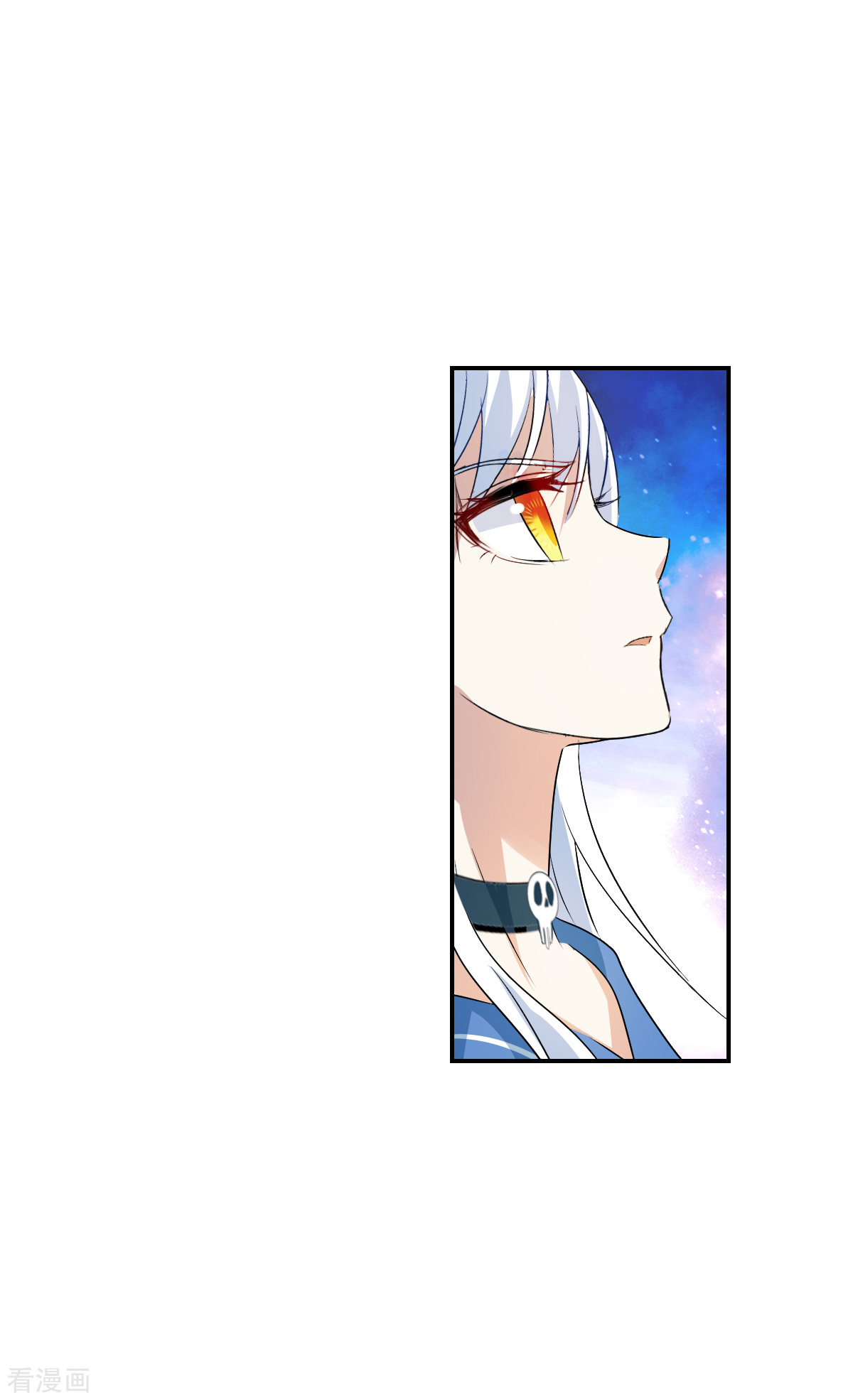 奇怪的苏夕2季第19话