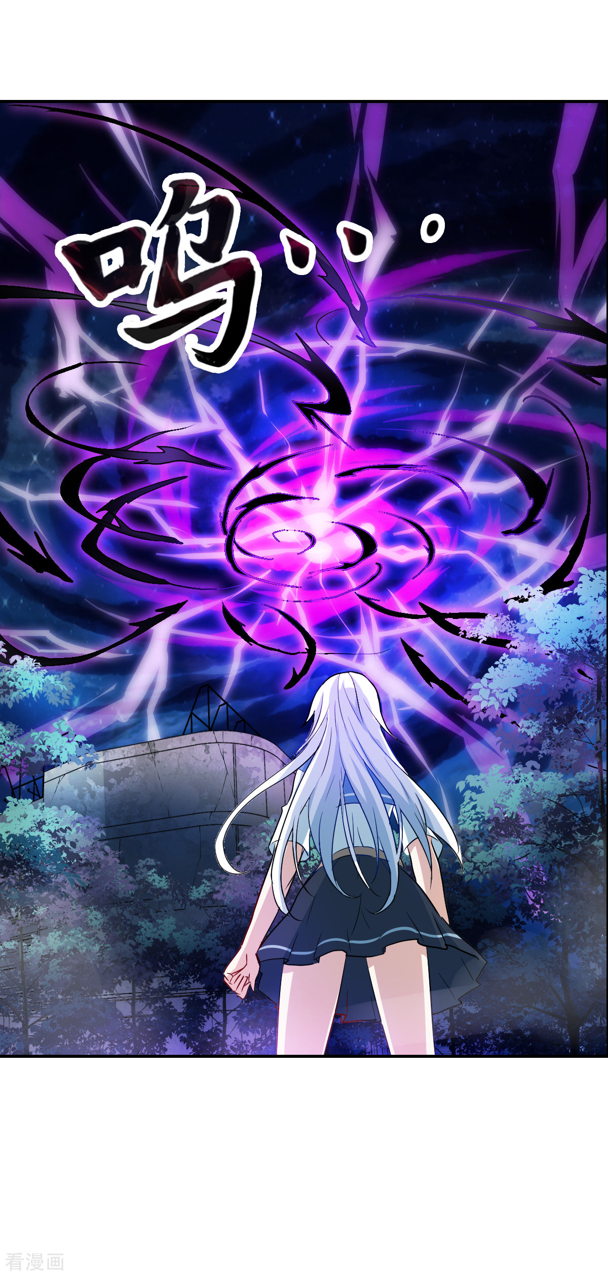 奇怪的苏夕2季第19话