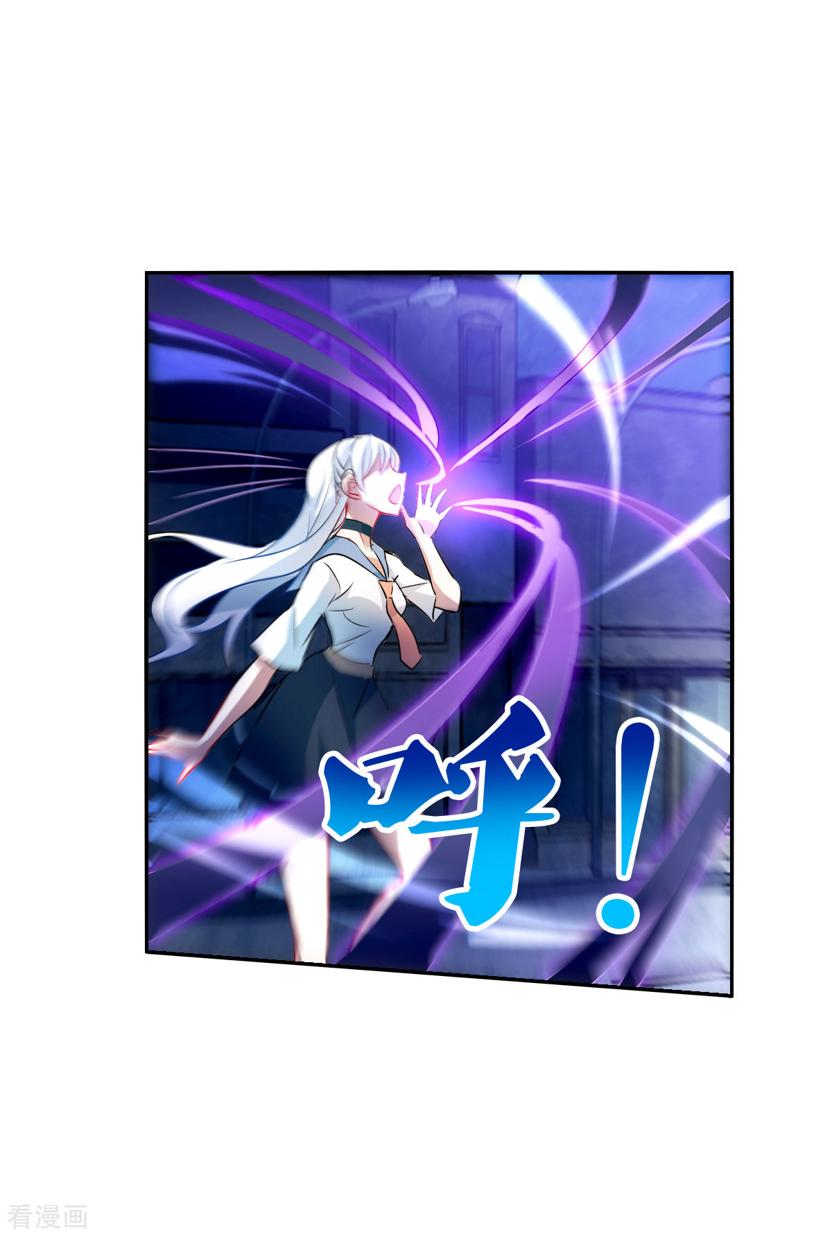 奇怪的苏夕2季第20话