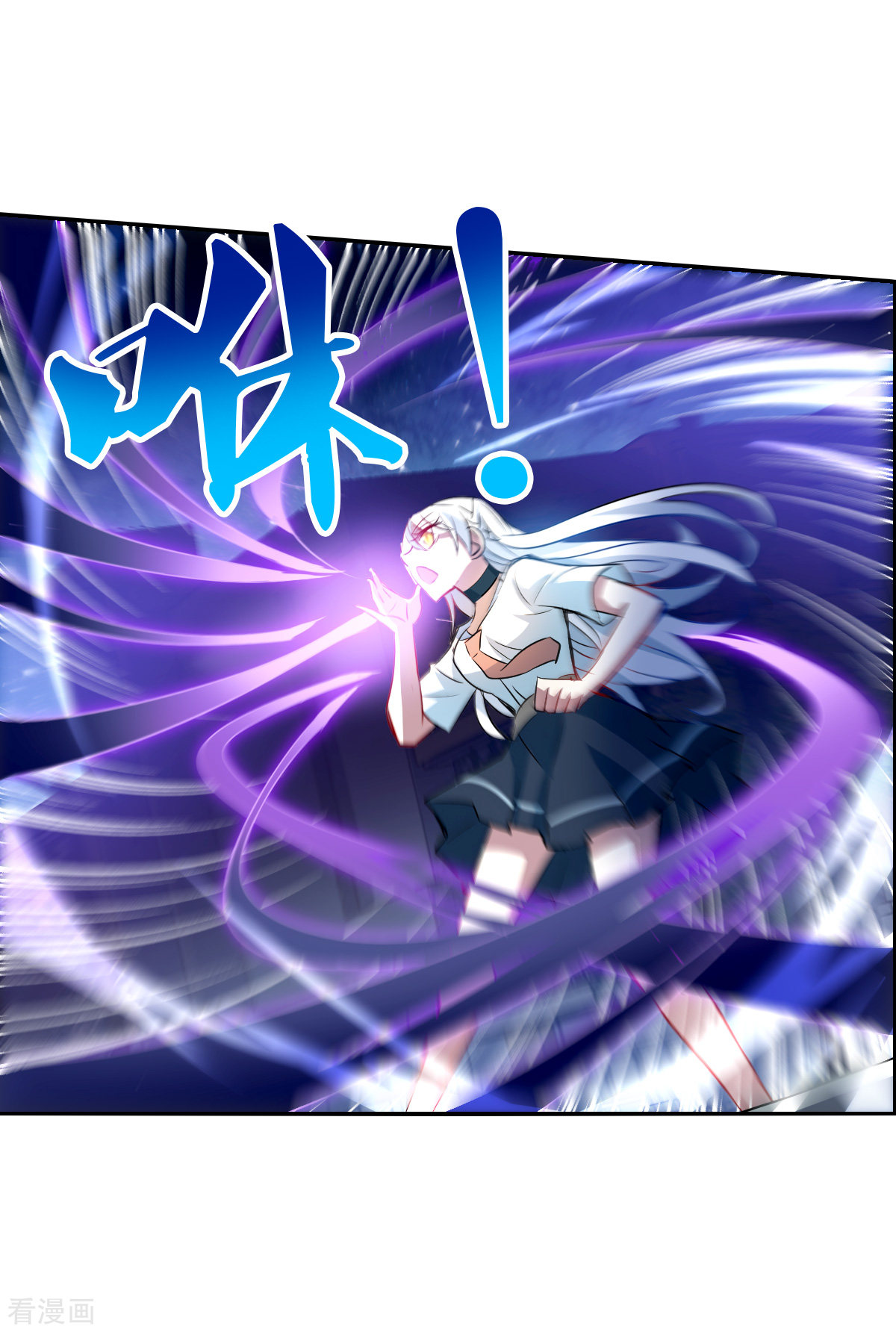 奇怪的苏夕2季第20话