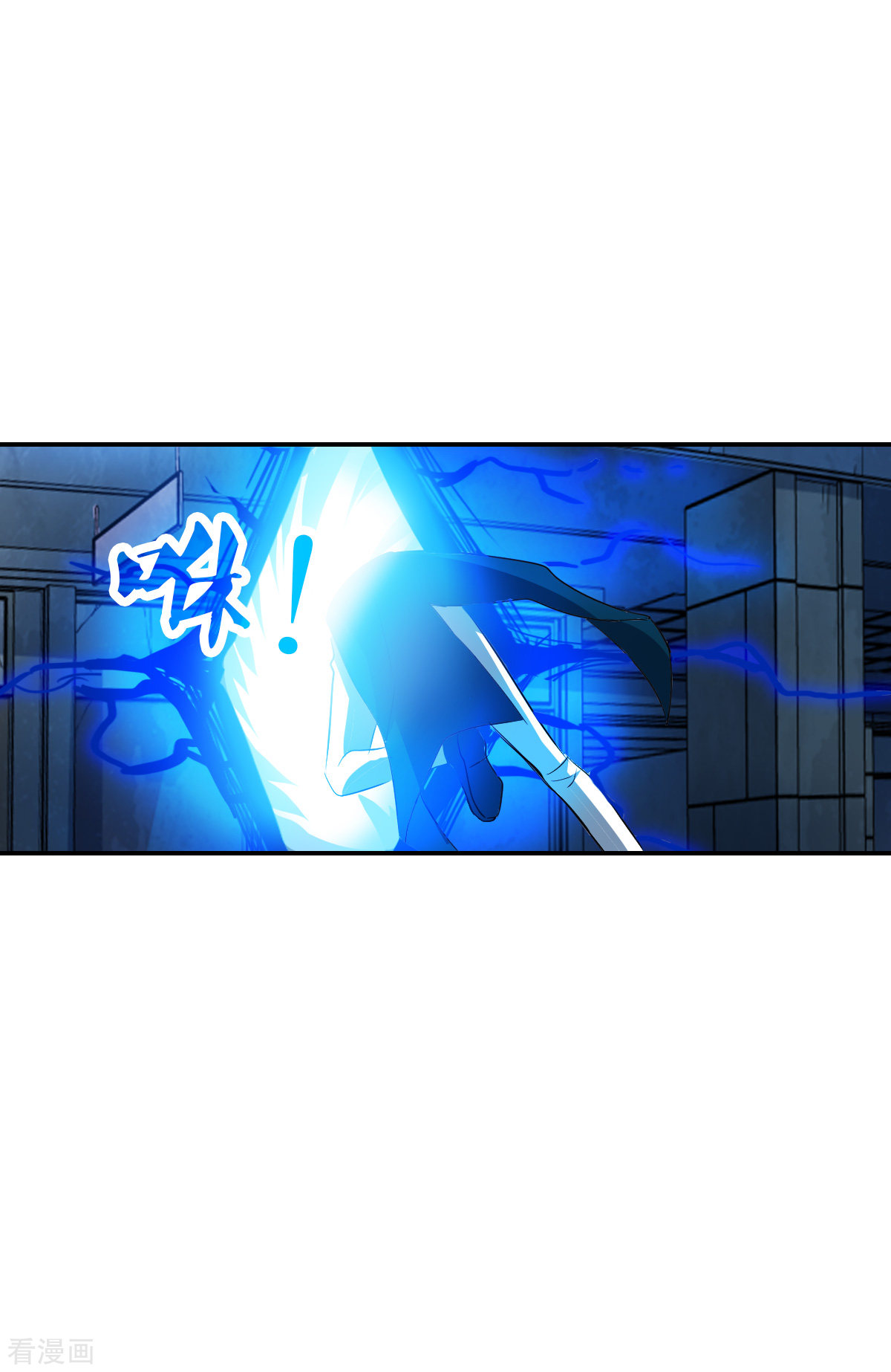 奇怪的苏夕2季第21话