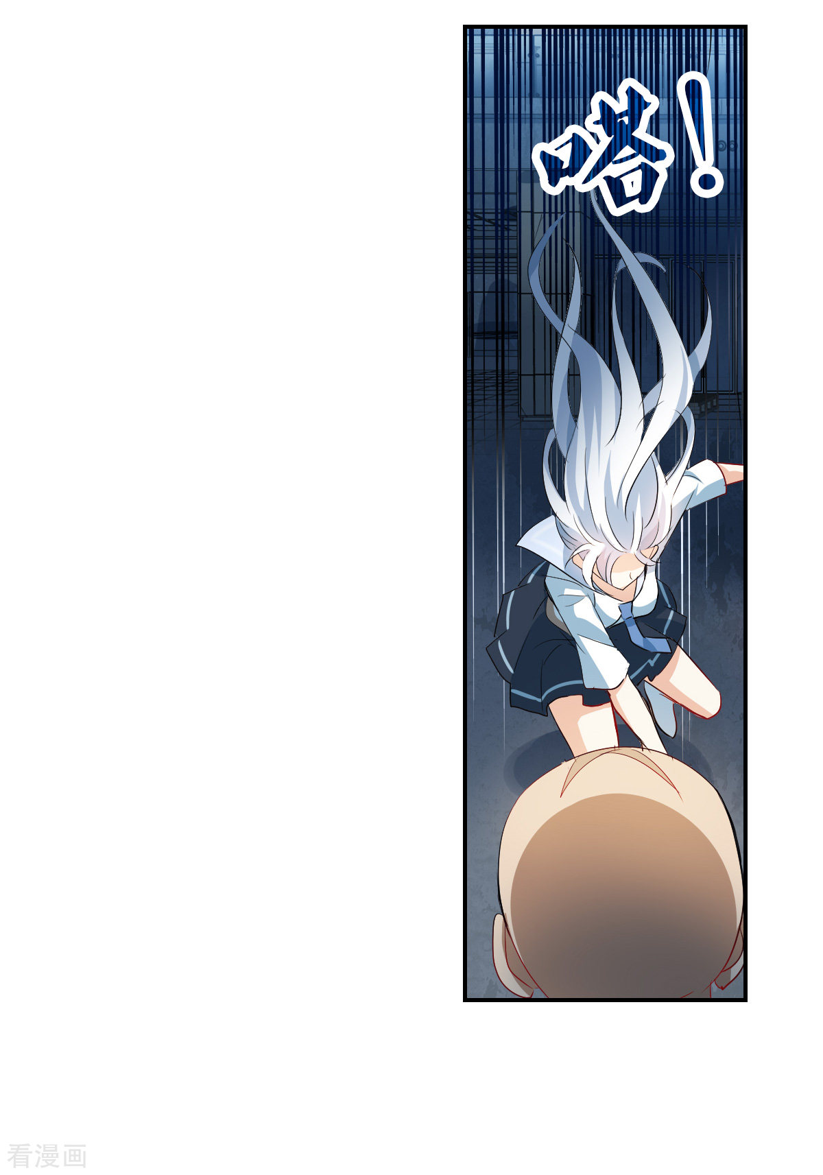 奇怪的苏夕2季第21话