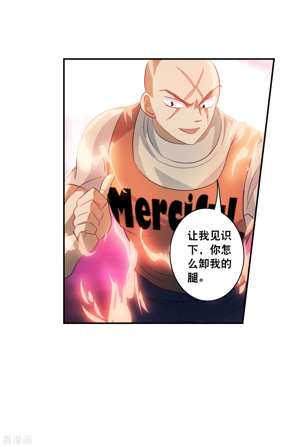 奇怪的苏夕2季第21话