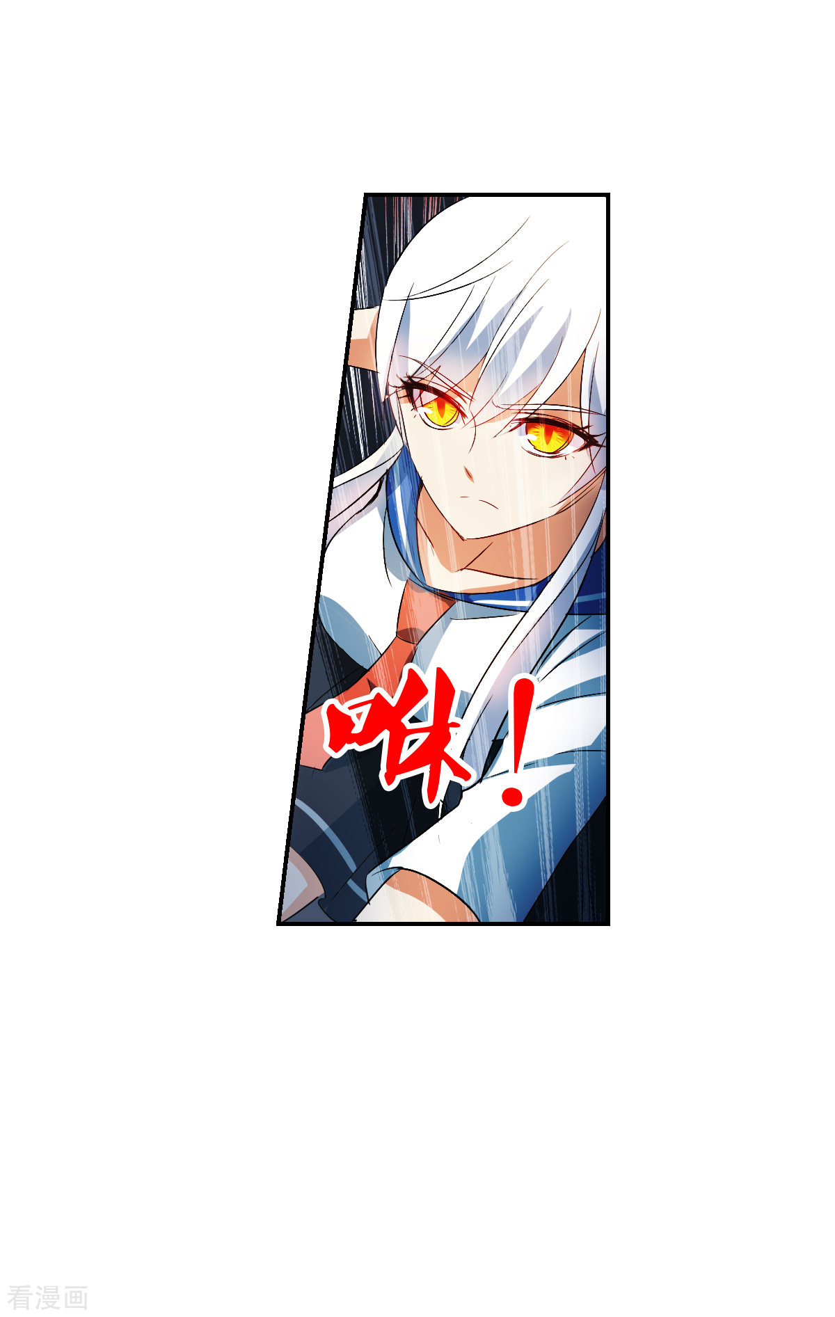 奇怪的苏夕2季第21话