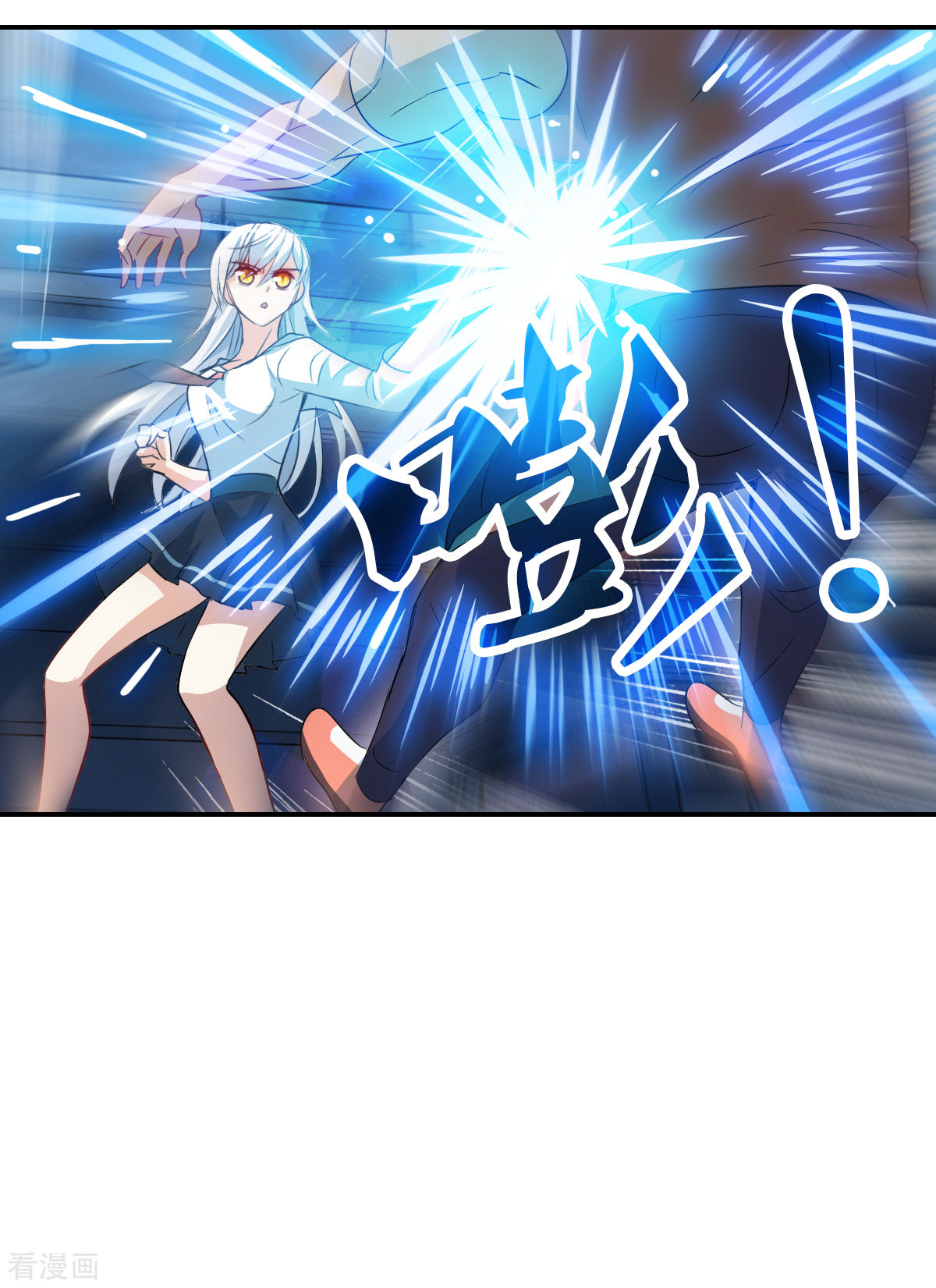 奇怪的苏夕2季第21话