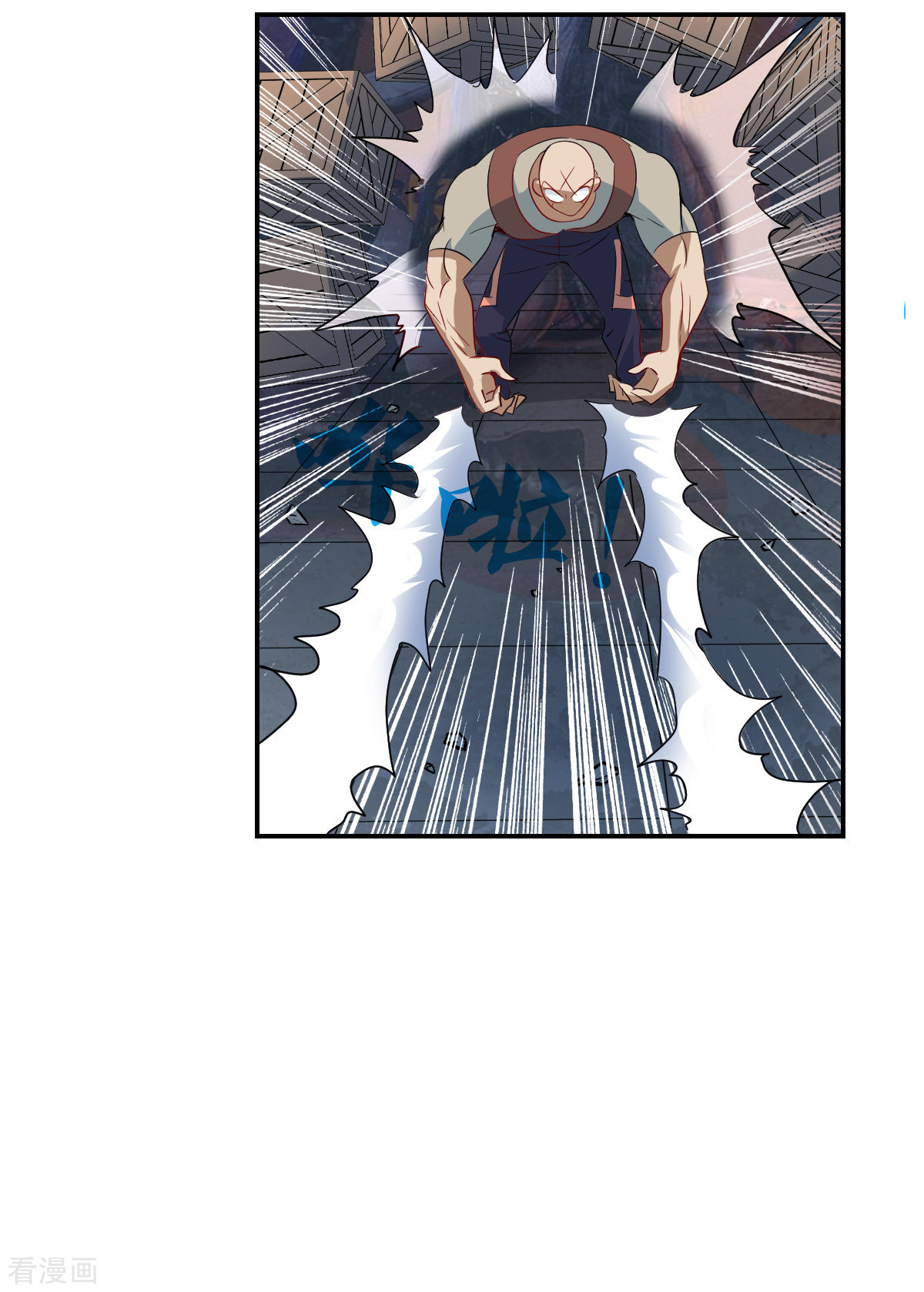 奇怪的苏夕2季第21话