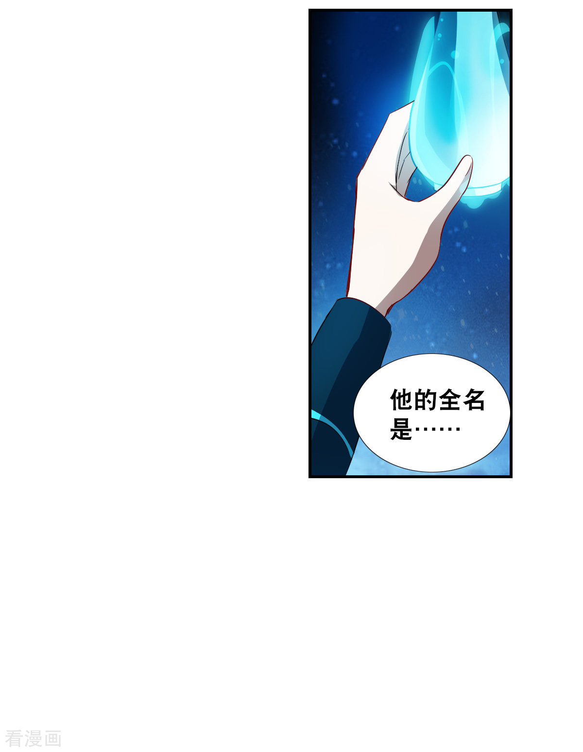 奇怪的苏夕2季第21话