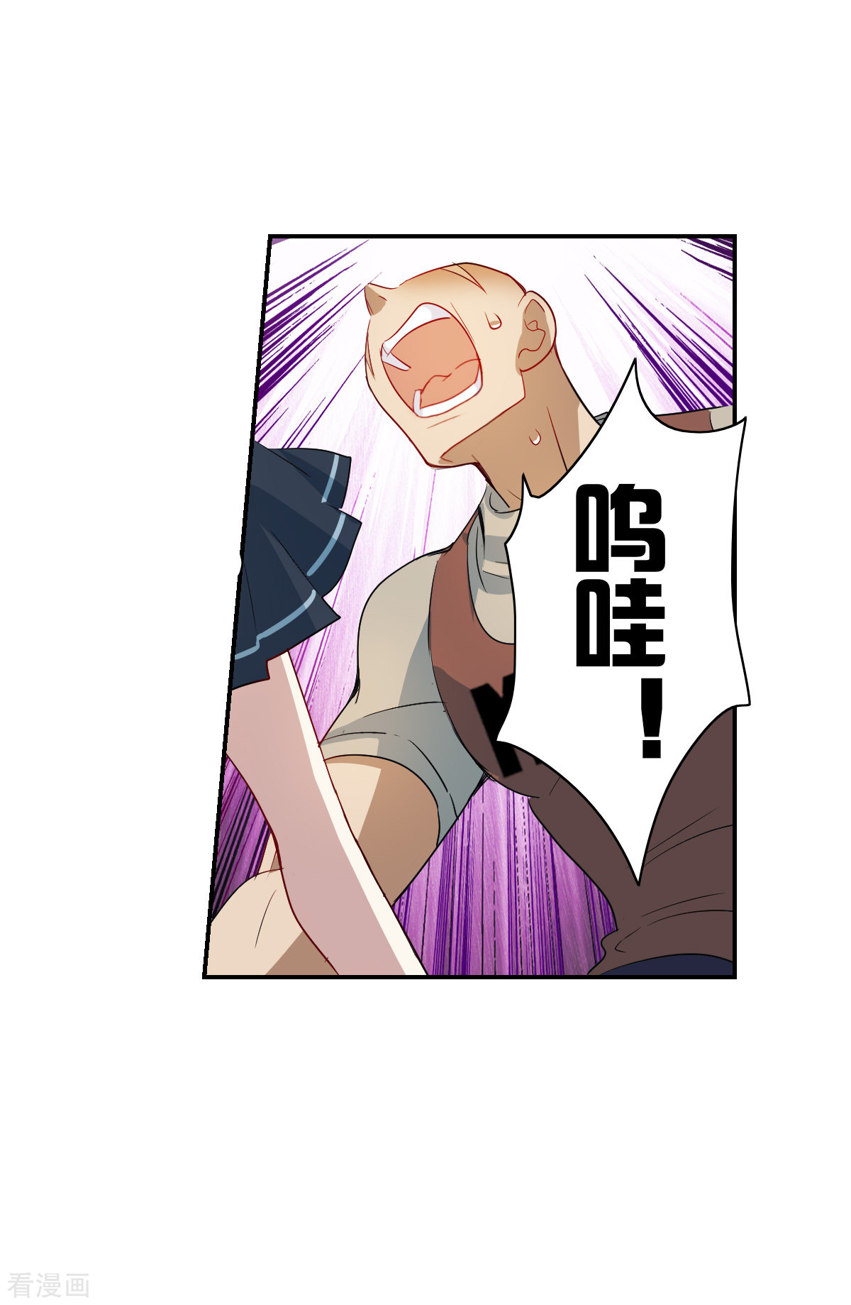 奇怪的苏夕2季第22话