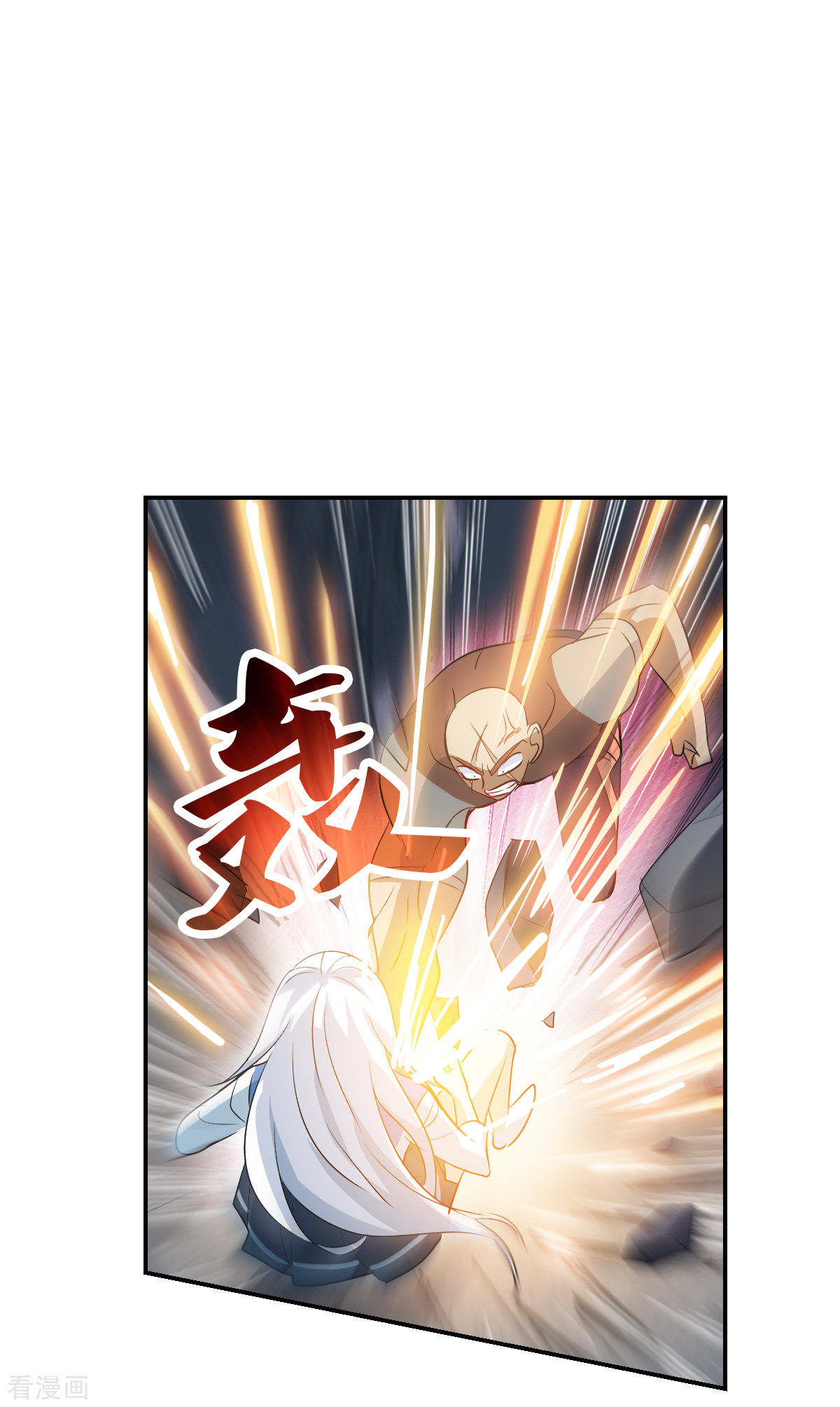 奇怪的苏夕2季第22话