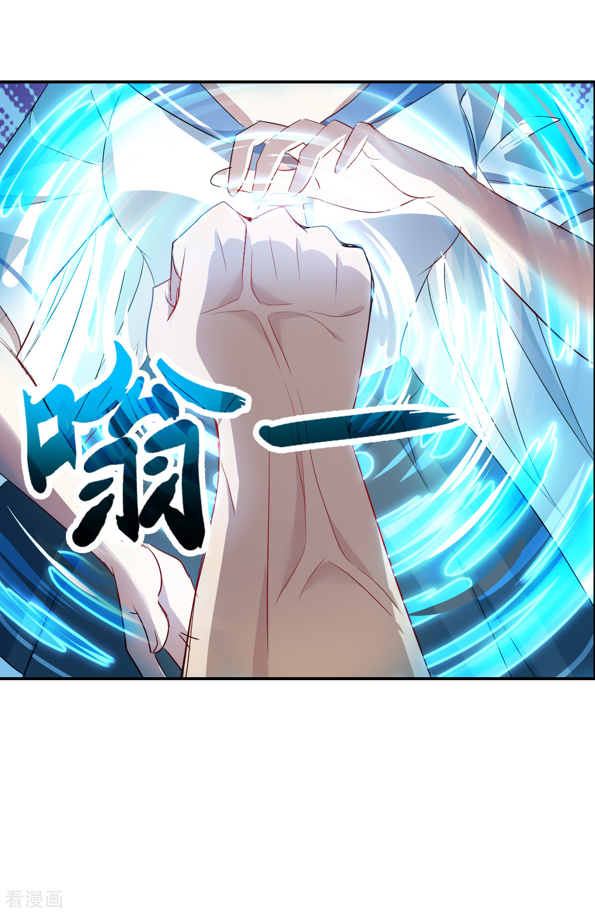 奇怪的苏夕2季第22话