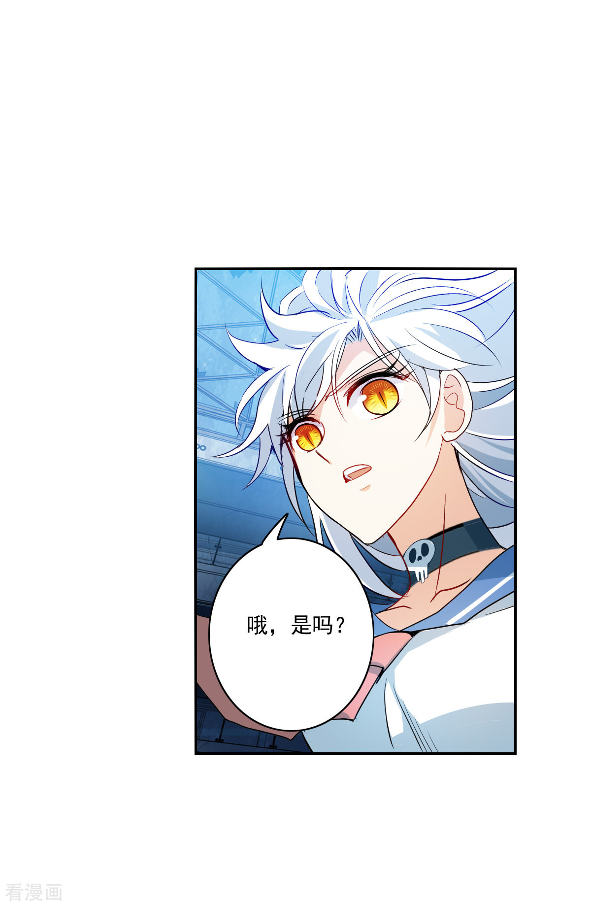 奇怪的苏夕2季第22话