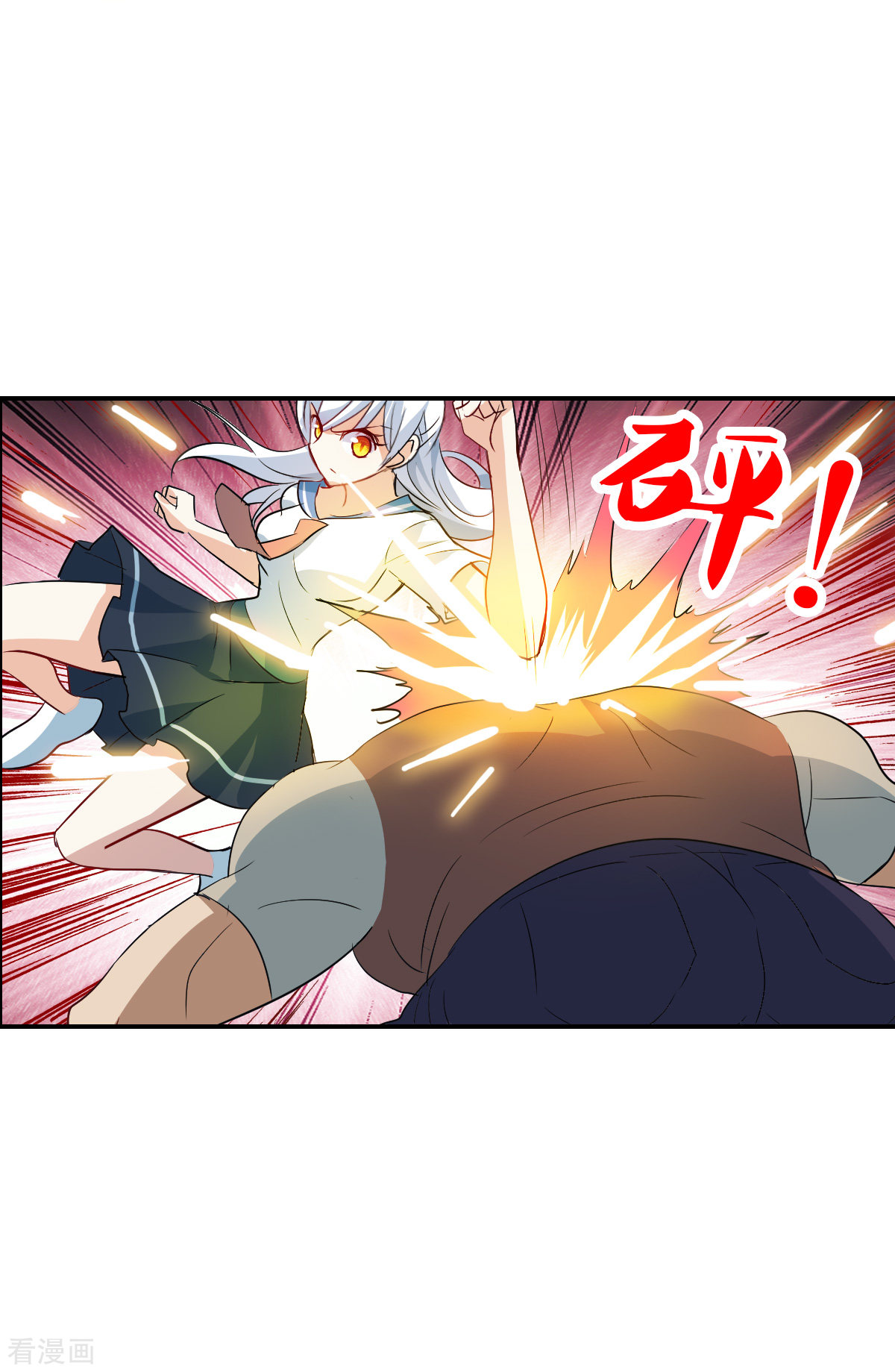 奇怪的苏夕2季第22话