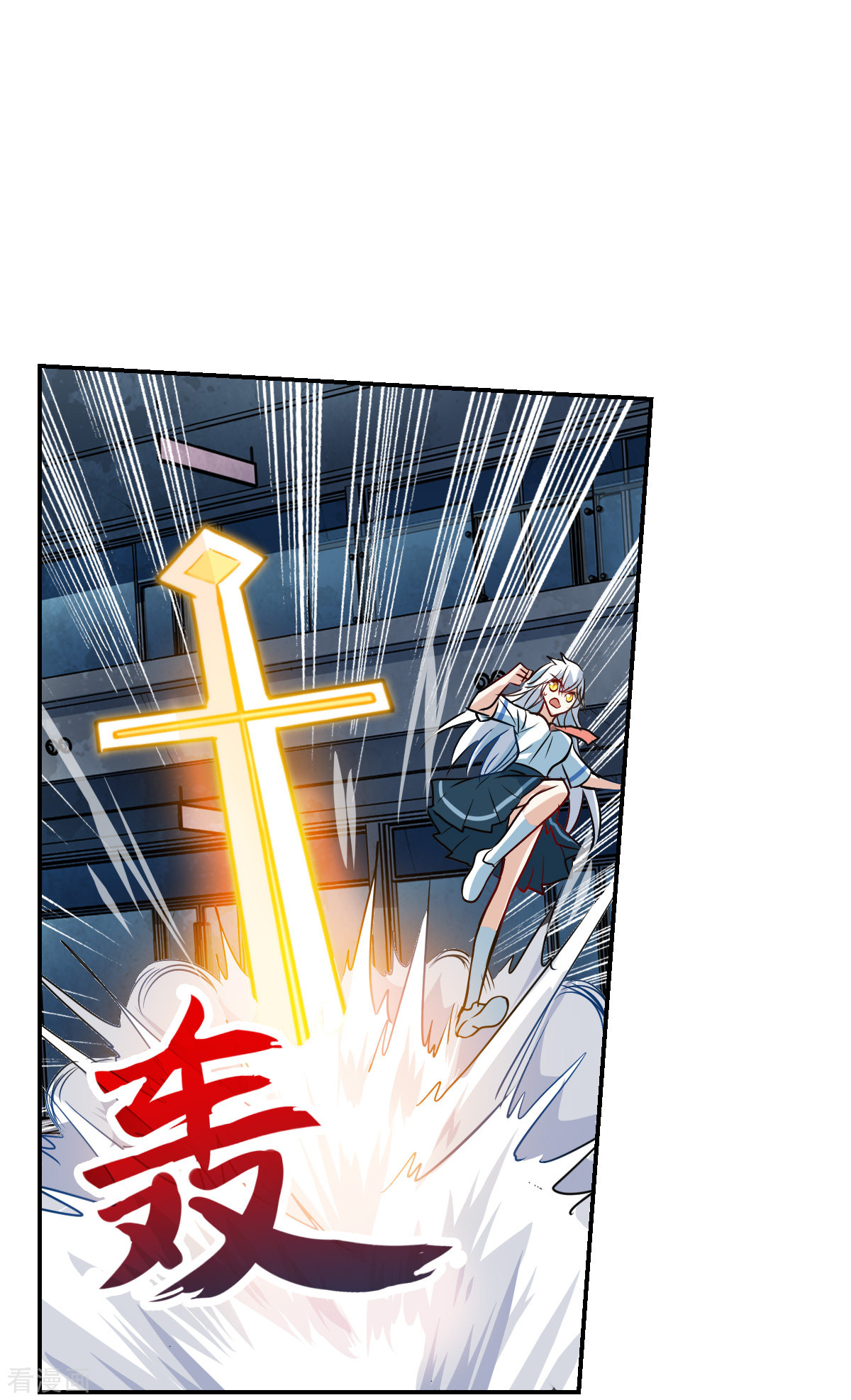奇怪的苏夕2季第23话