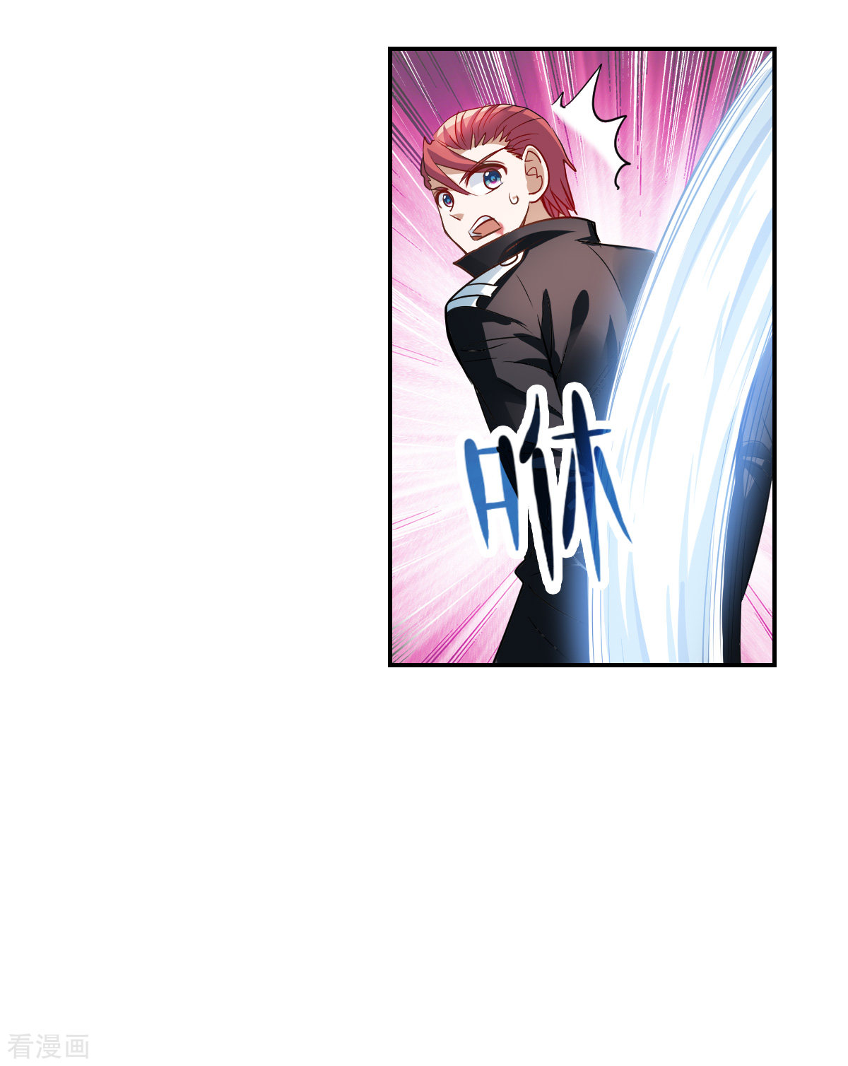 奇怪的苏夕2季第24话