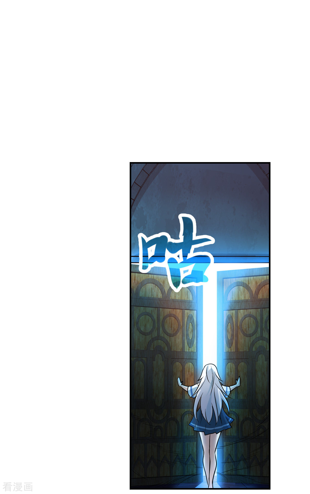 奇怪的苏夕2季第25话