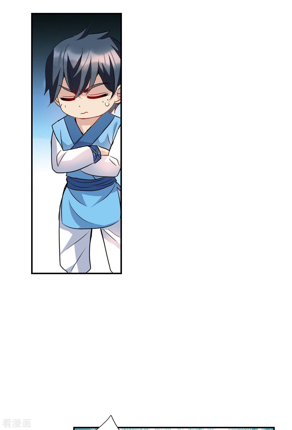 奇怪的苏夕2季第25话