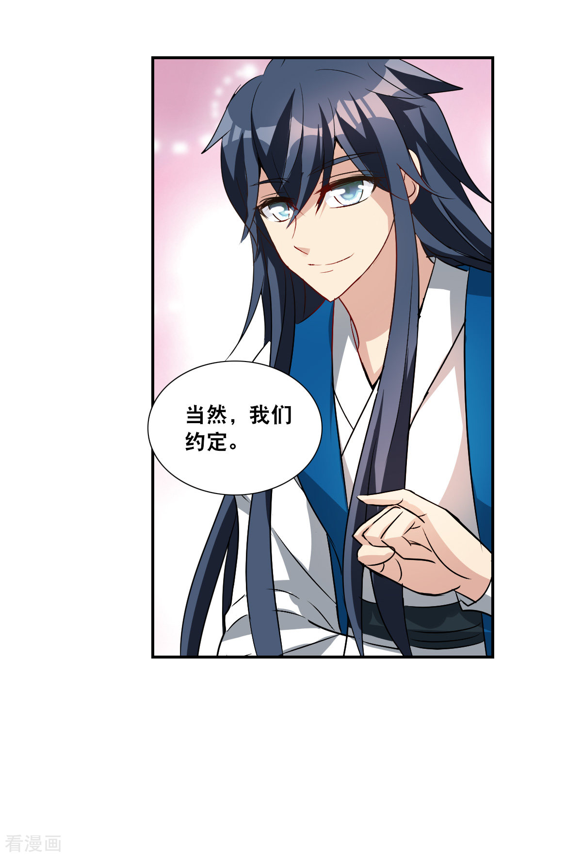 奇怪的苏夕2季第25话