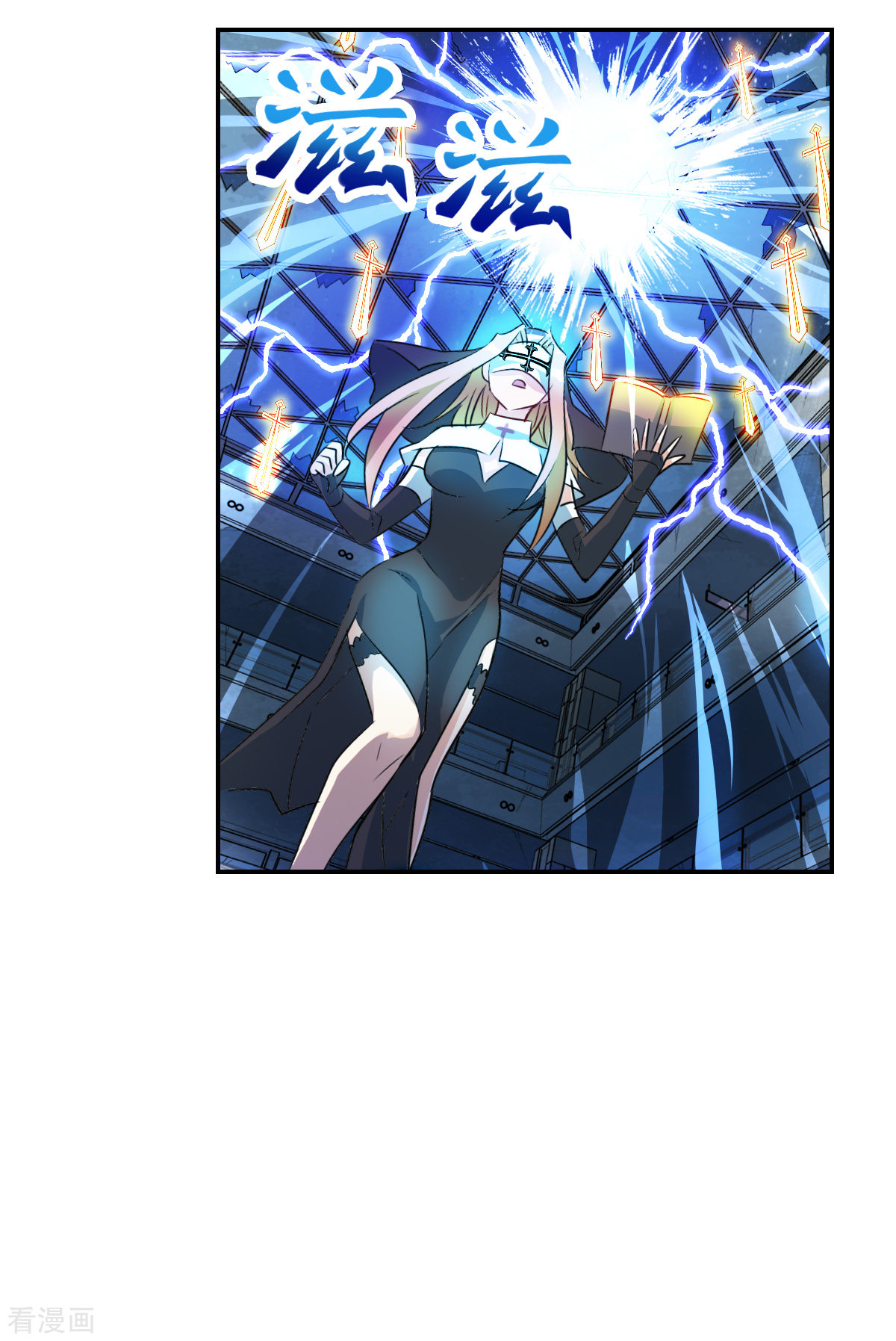 奇怪的苏夕2季第26话