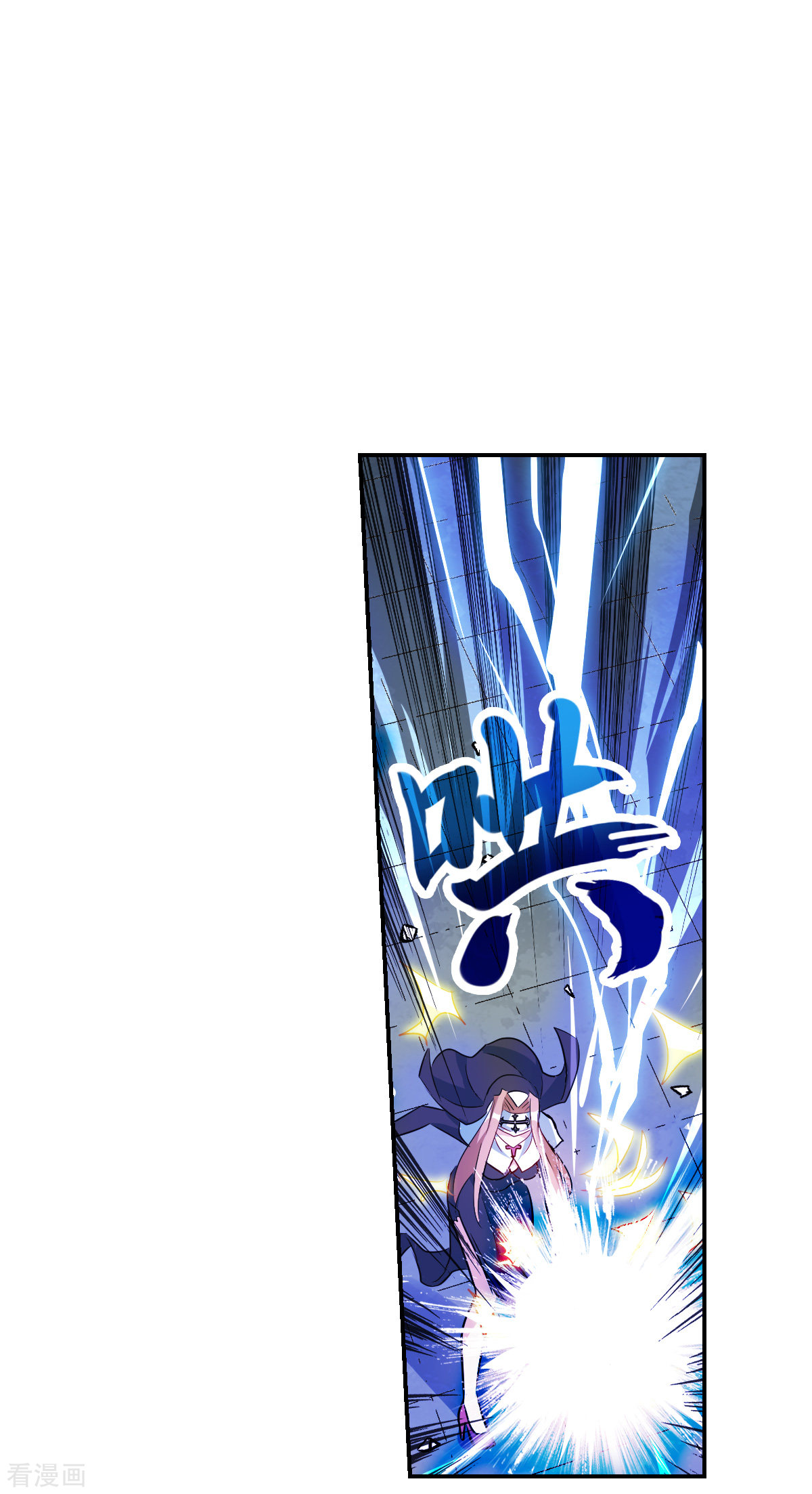 奇怪的苏夕2季第26话