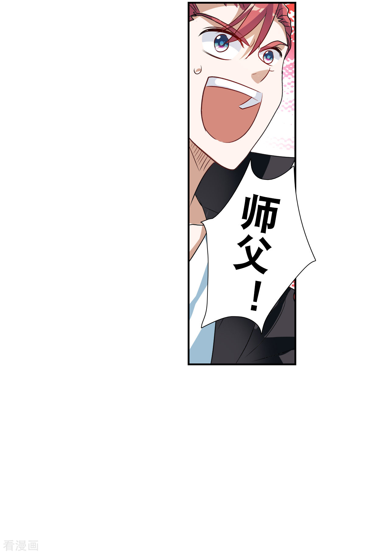 奇怪的苏夕2季第26话