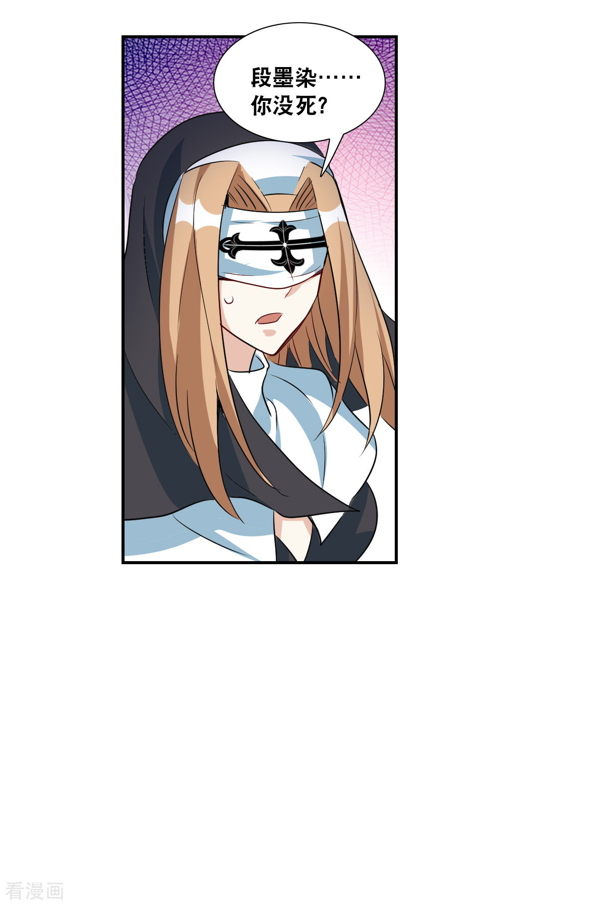 奇怪的苏夕2季第26话