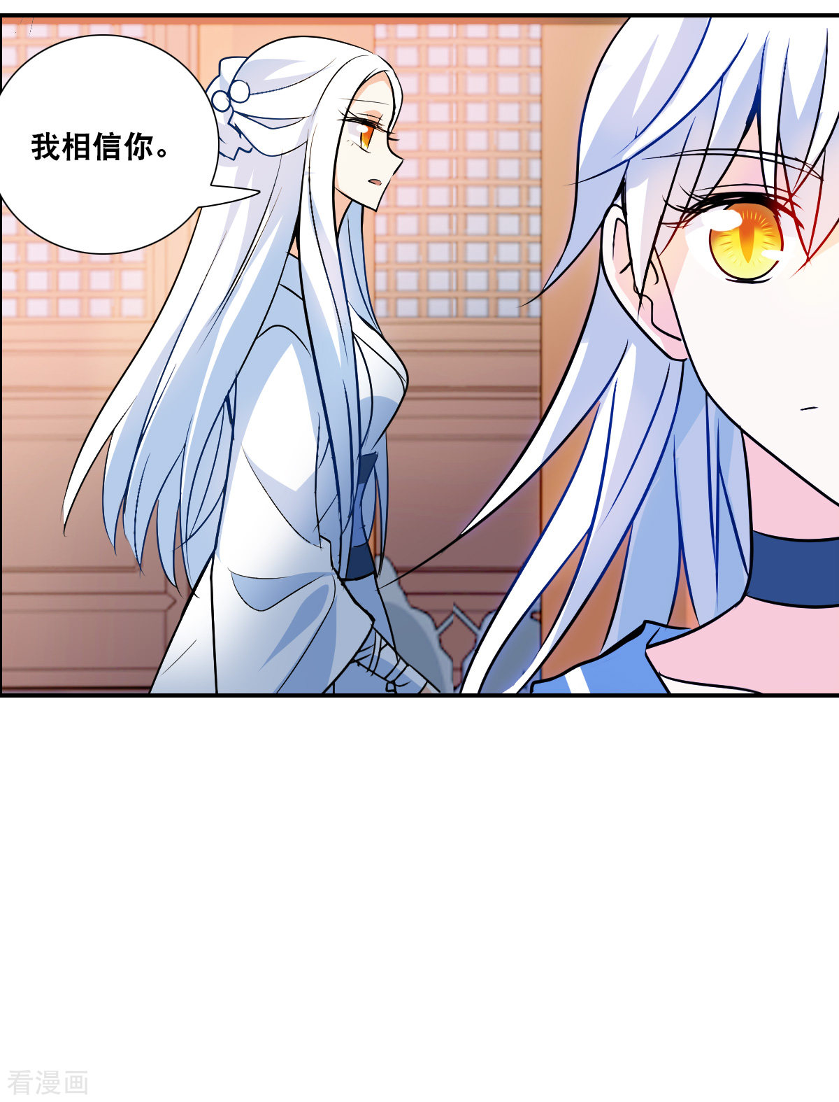 奇怪的苏夕2季第27话