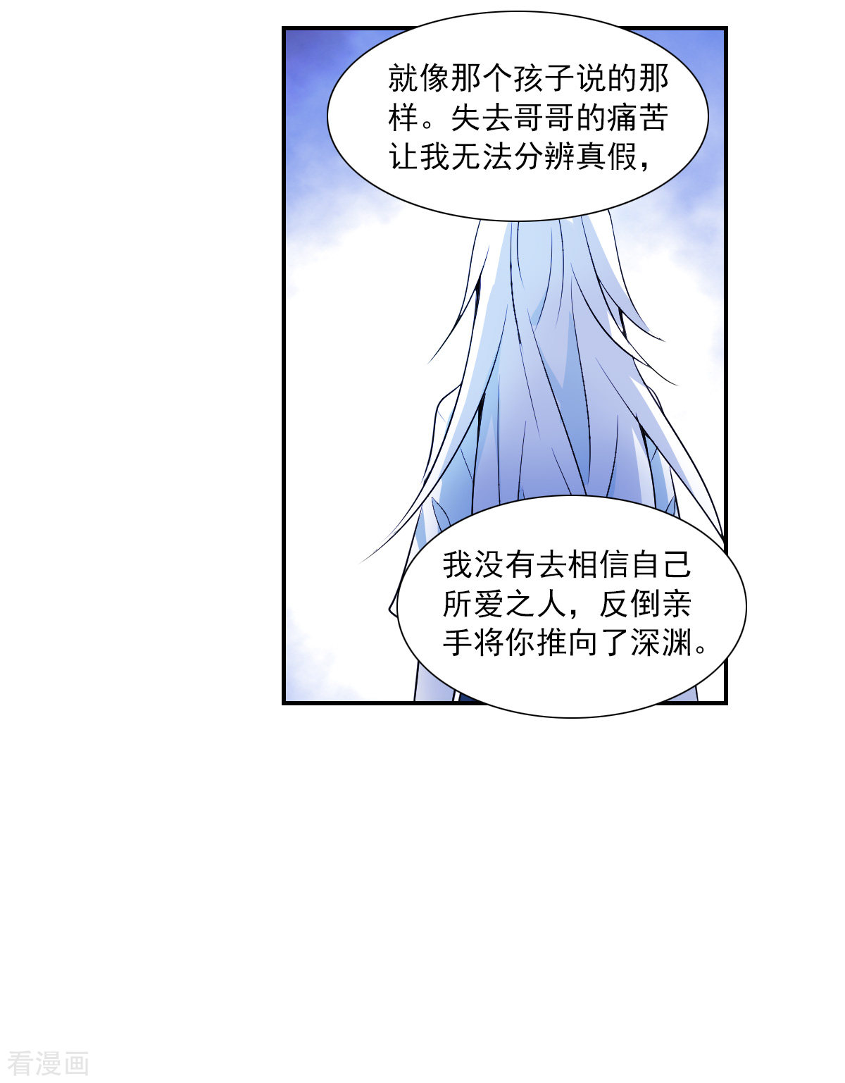 奇怪的苏夕2季第27话